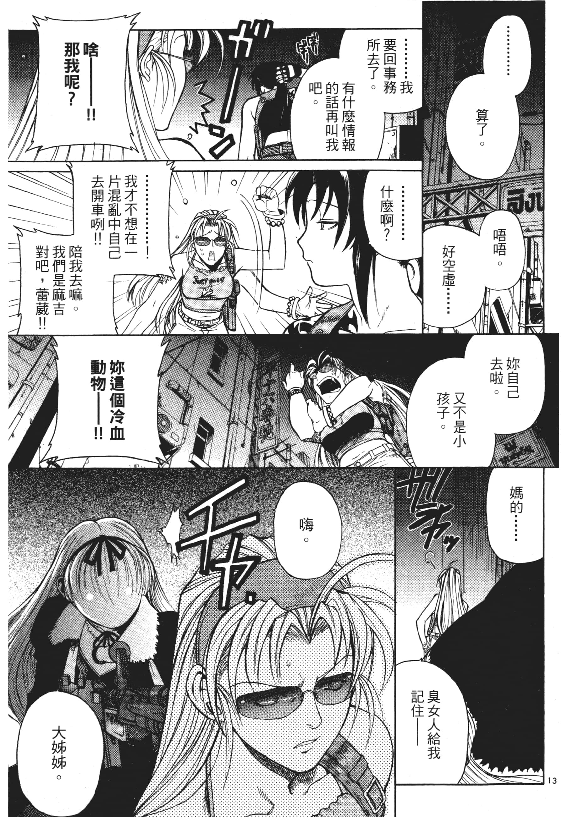 第 39 页