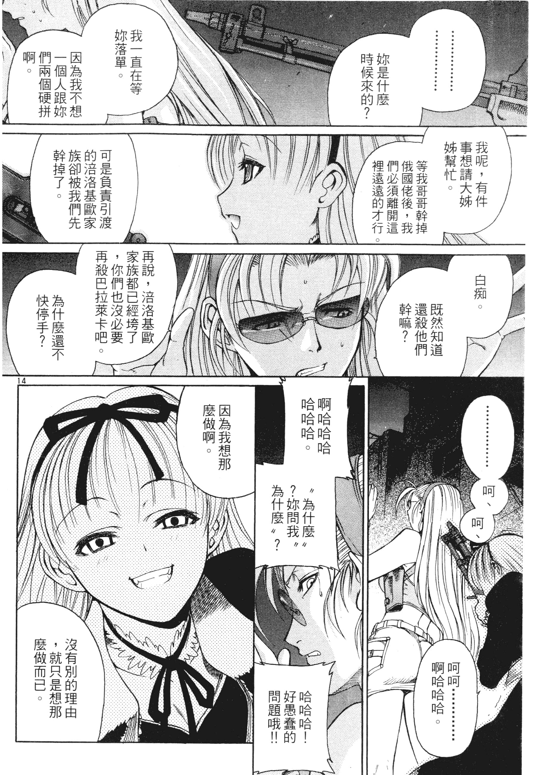 第 40 页