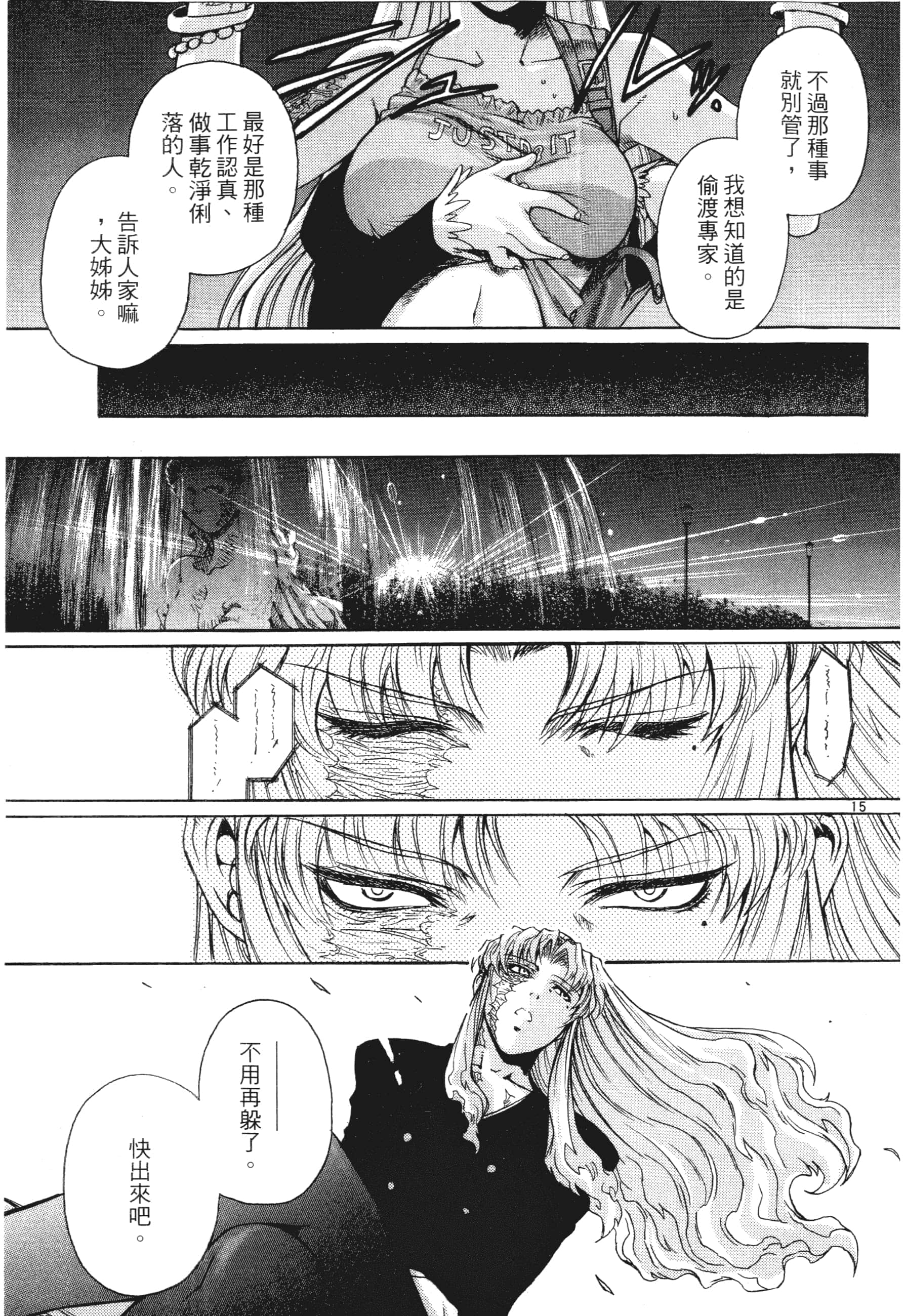 第 41 页