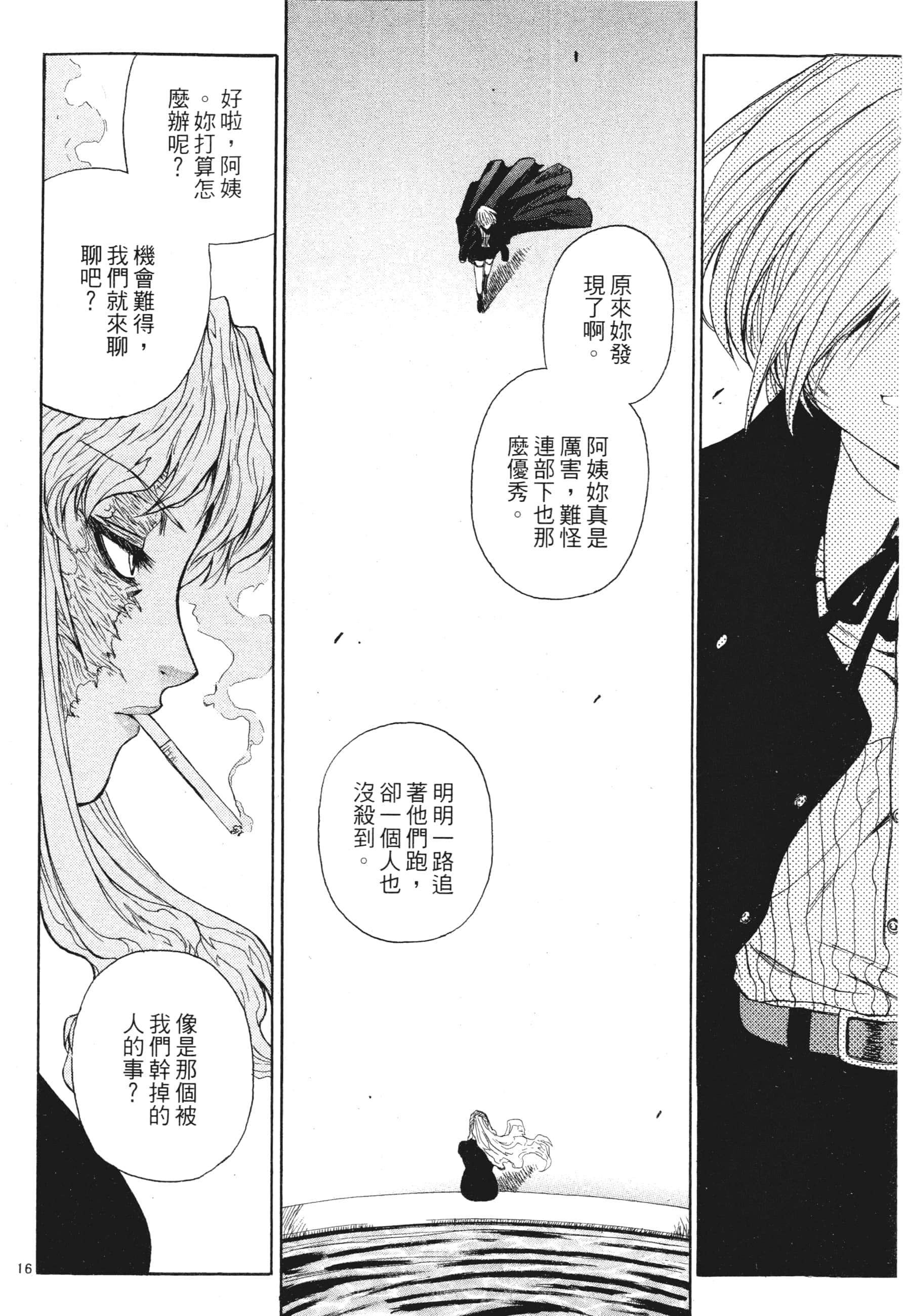 第 42 页