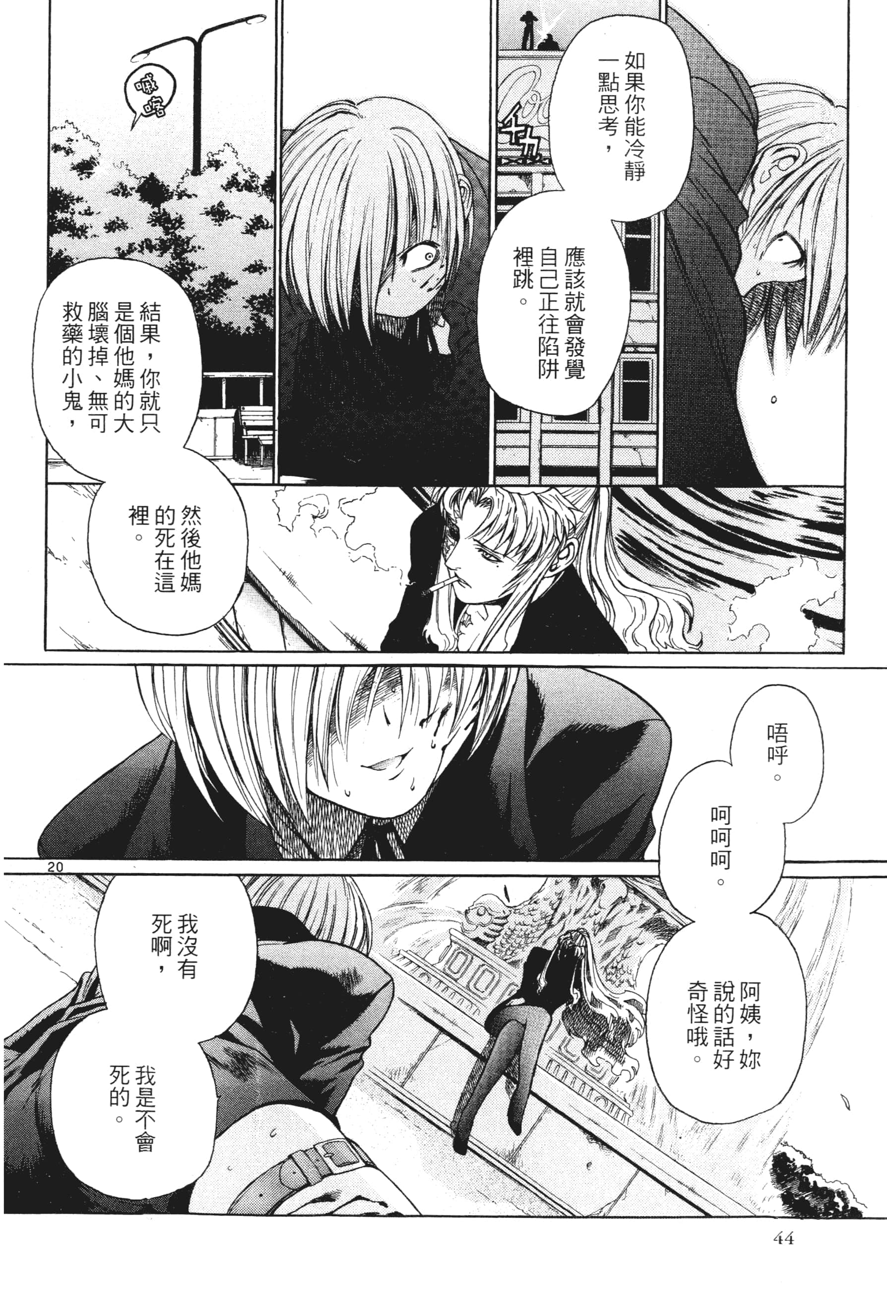 第 46 页