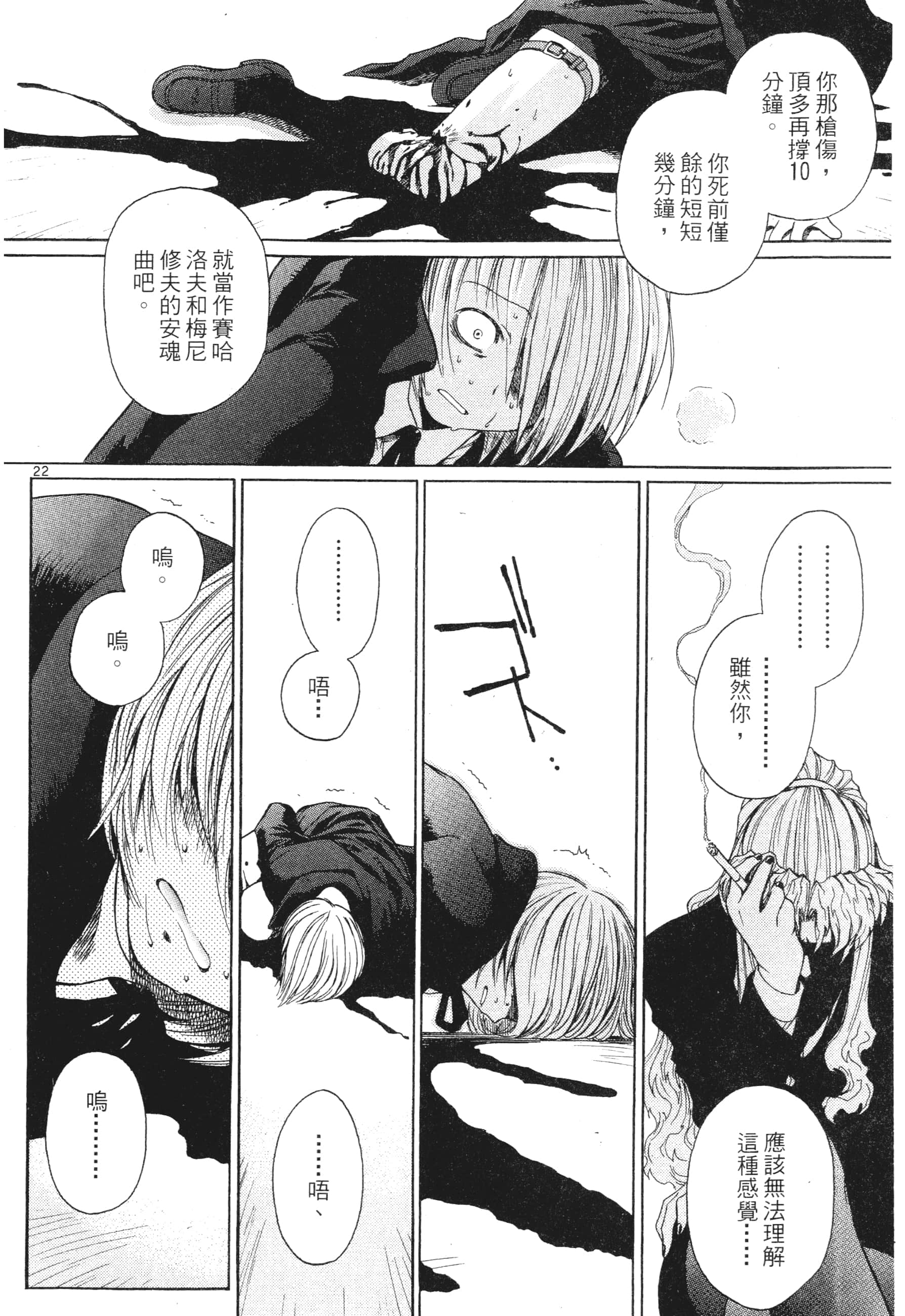 第 48 页