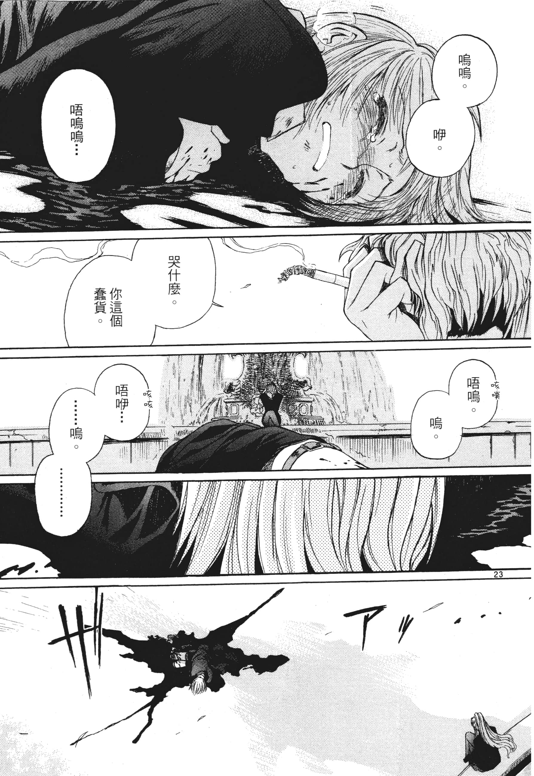 第 49 页