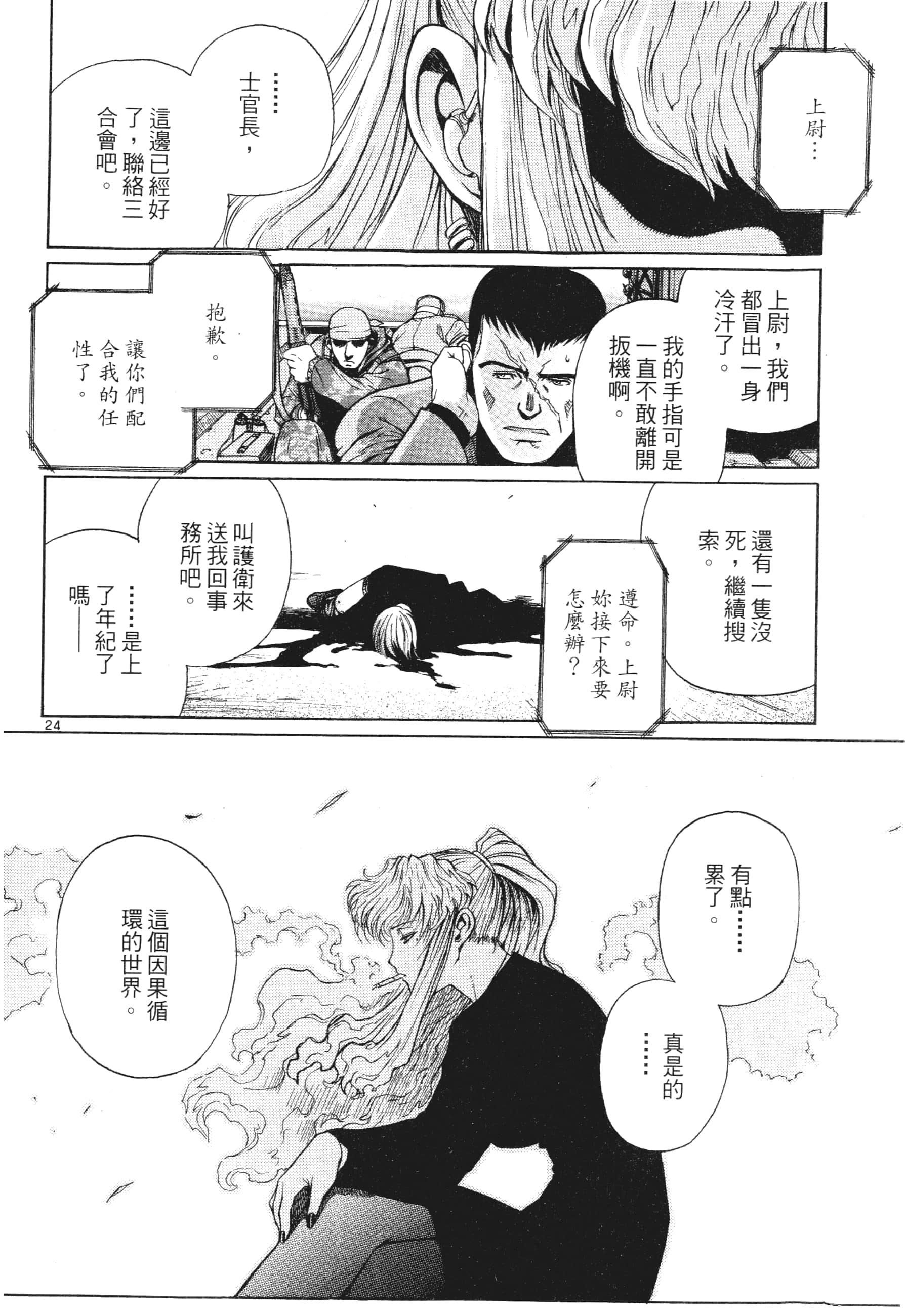 第 50 页