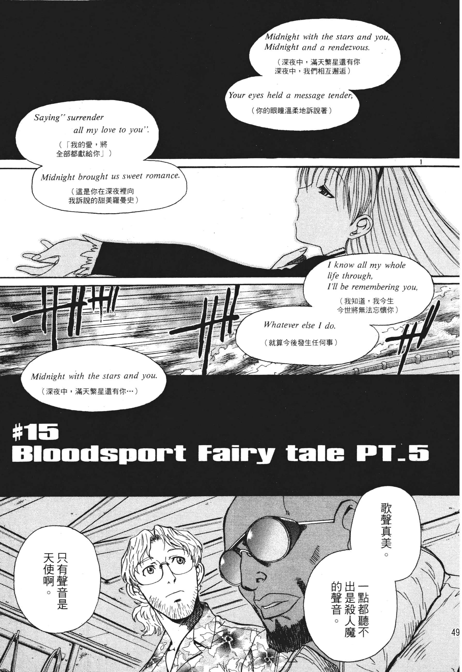 第 51 页