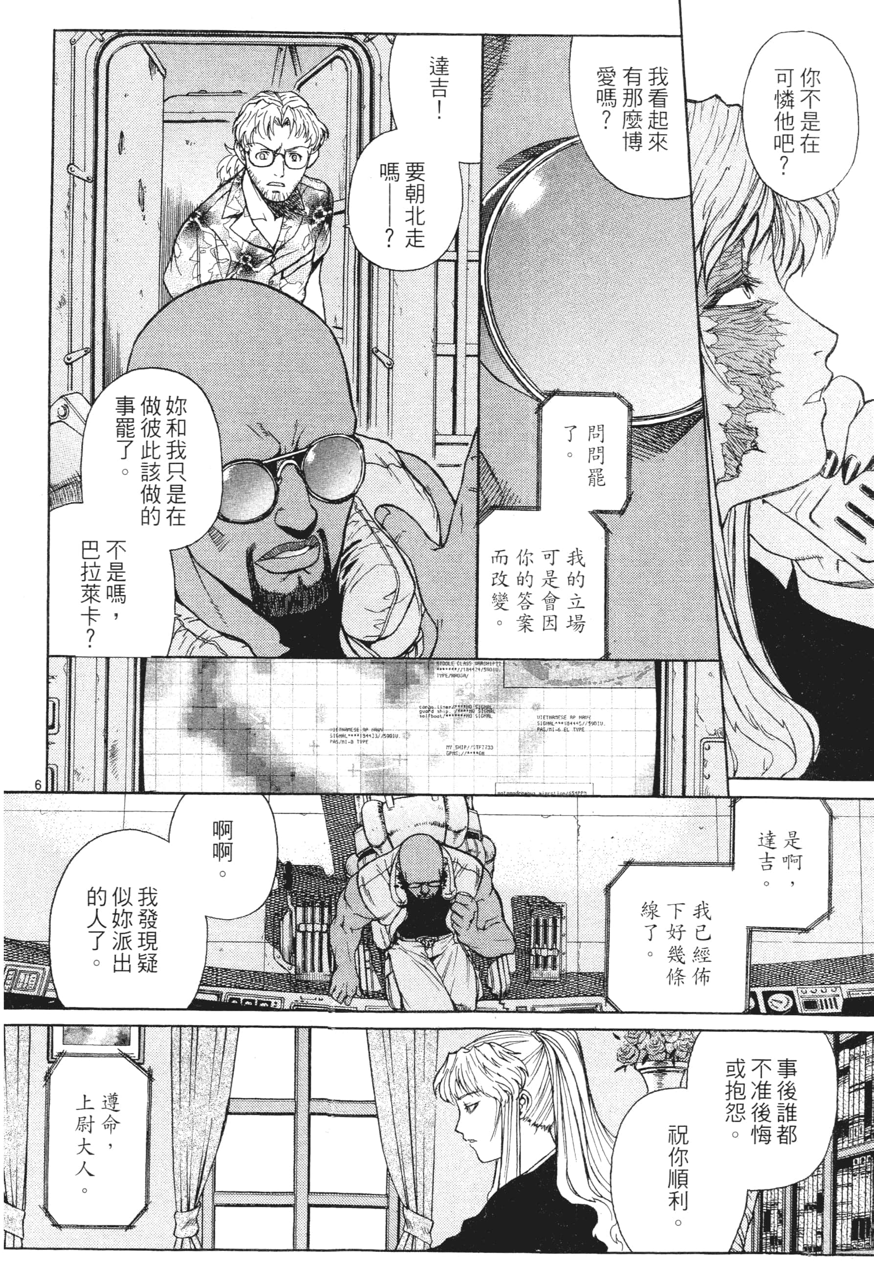 第 56 页