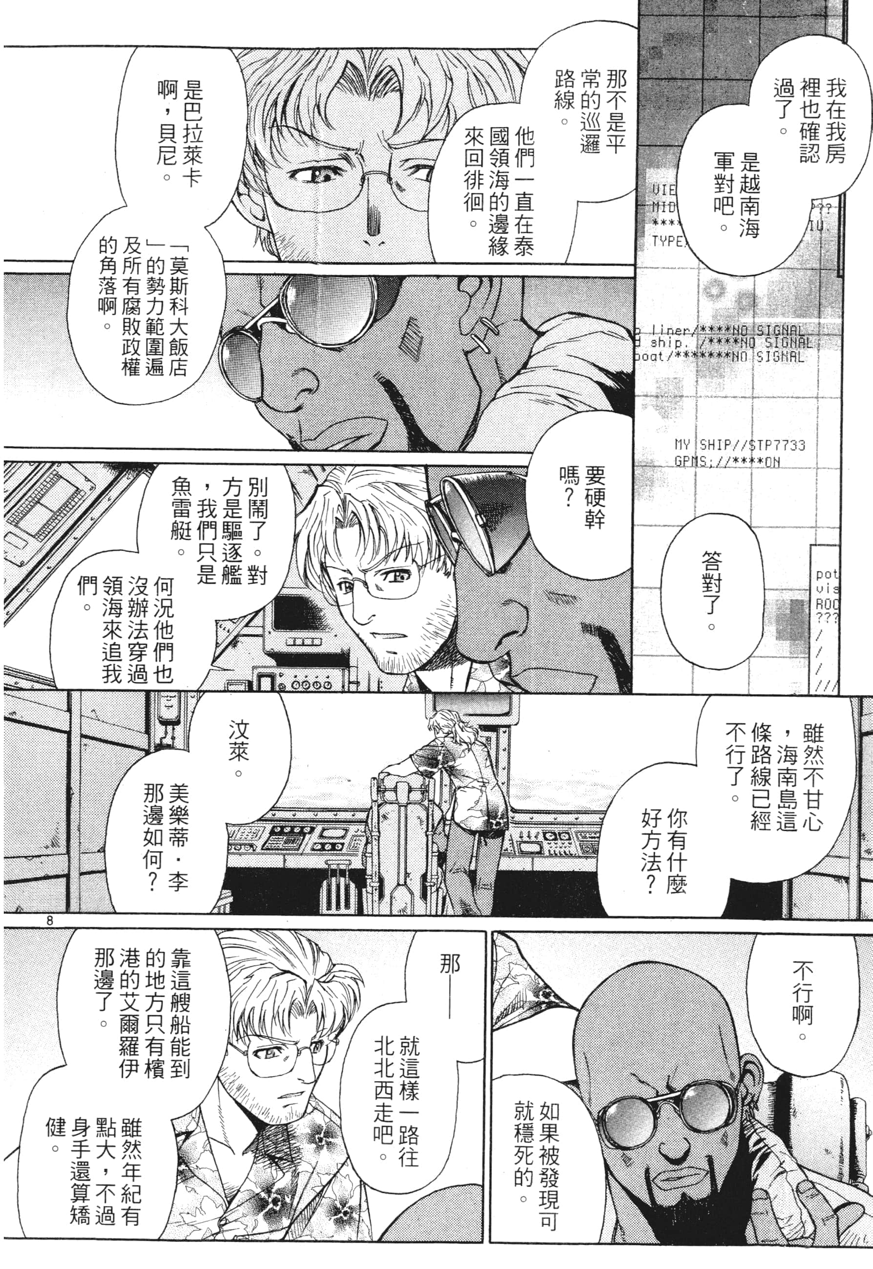 第 58 页