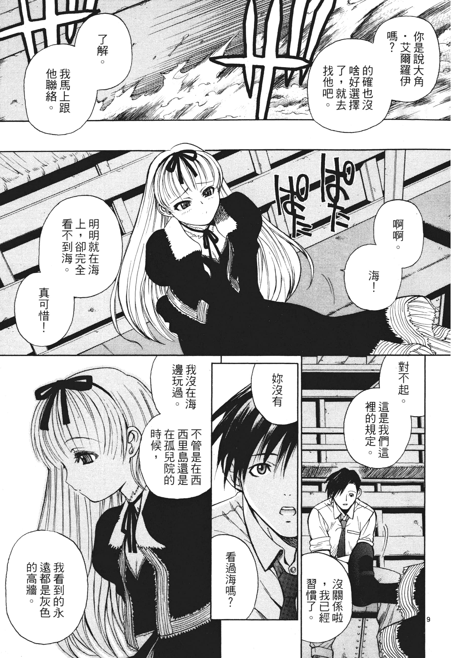第 59 页