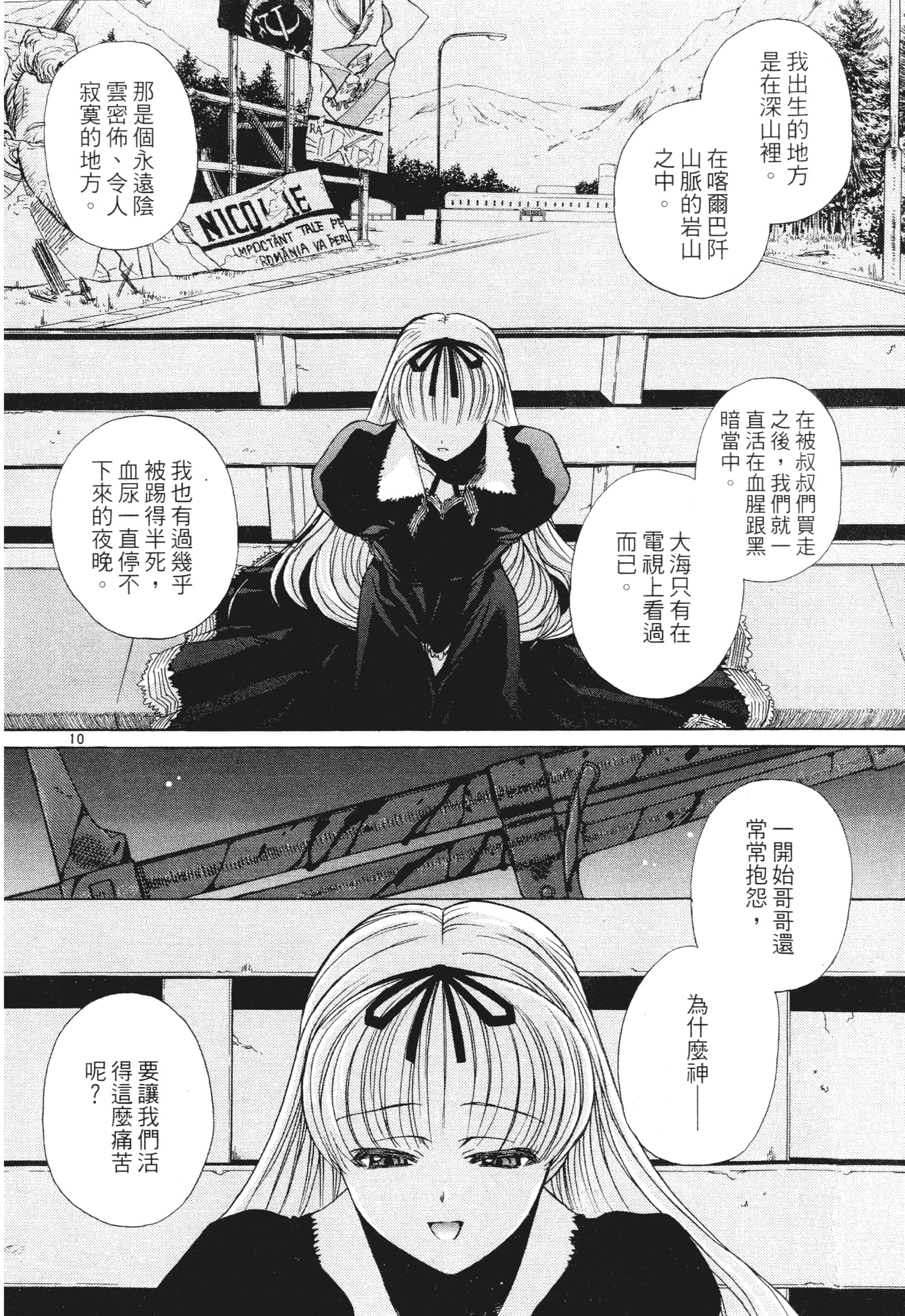 第 60 页