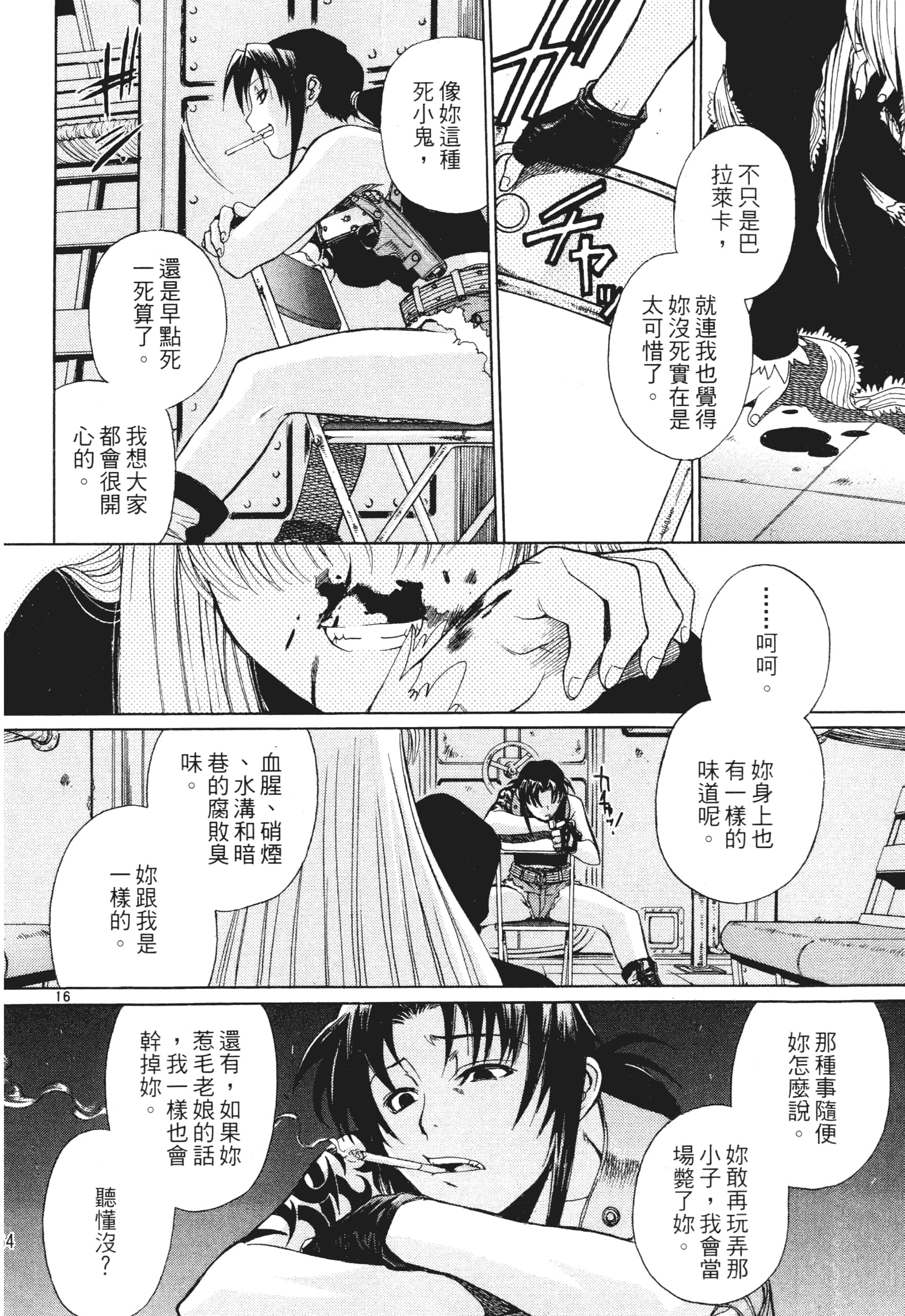 第 66 页