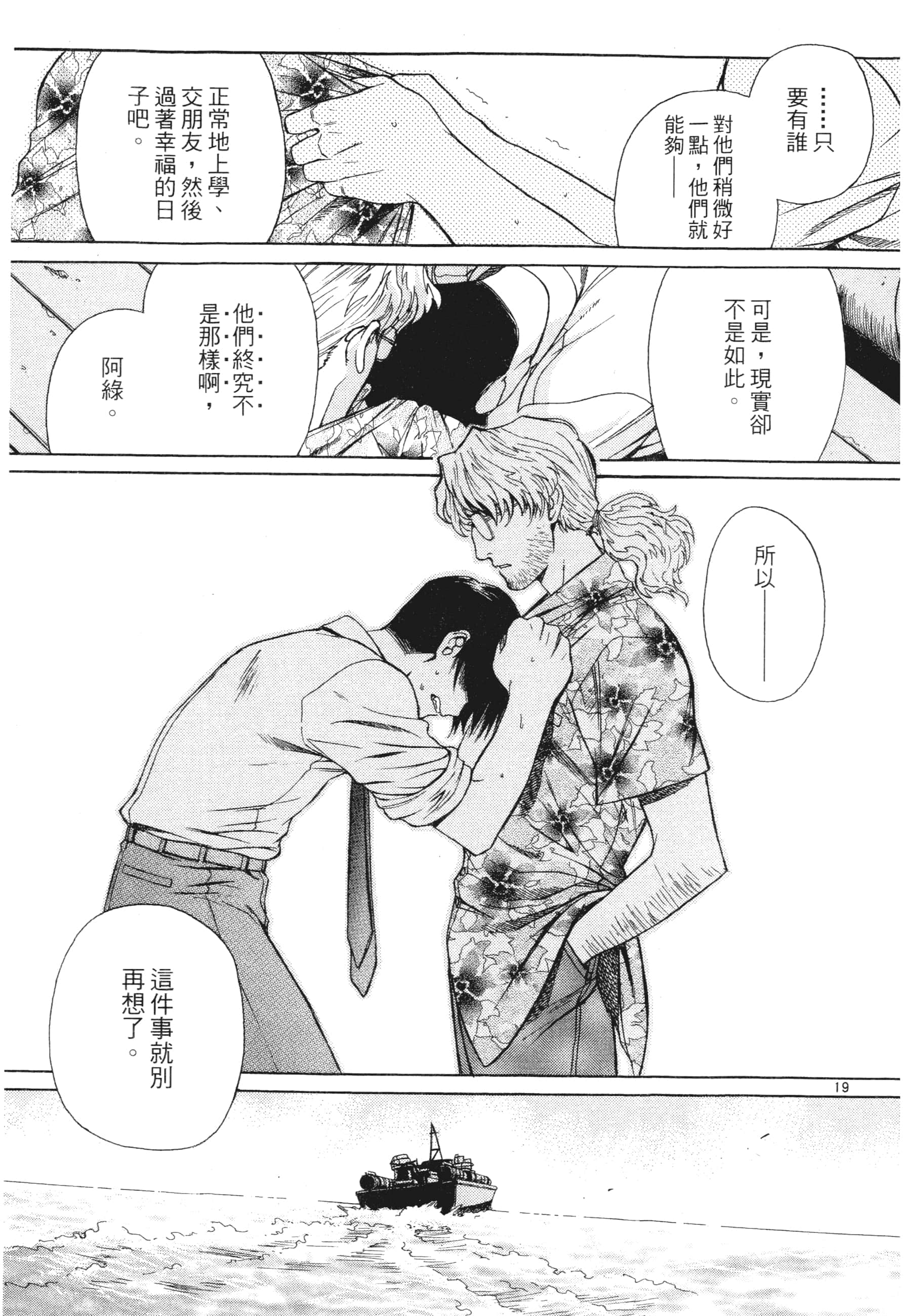 第 69 页