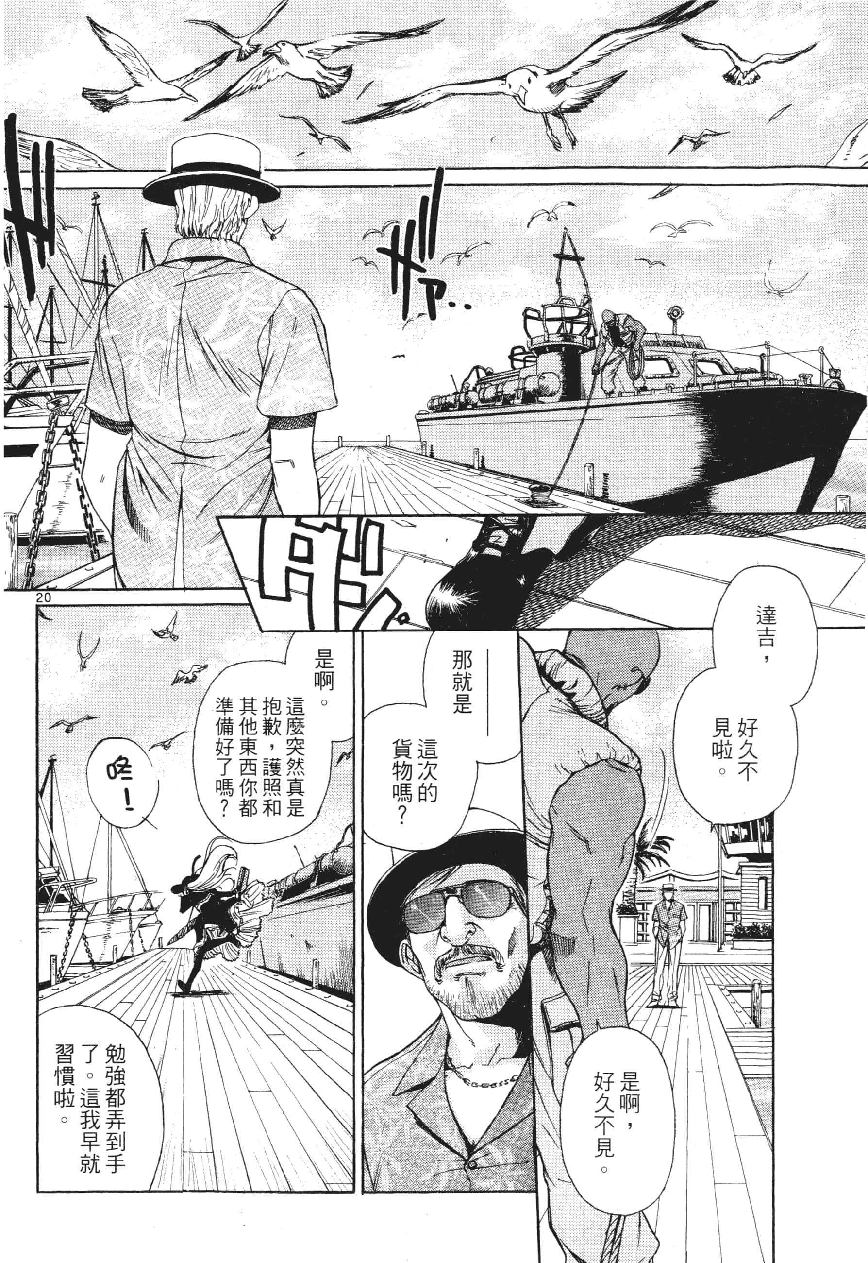 第 70 页