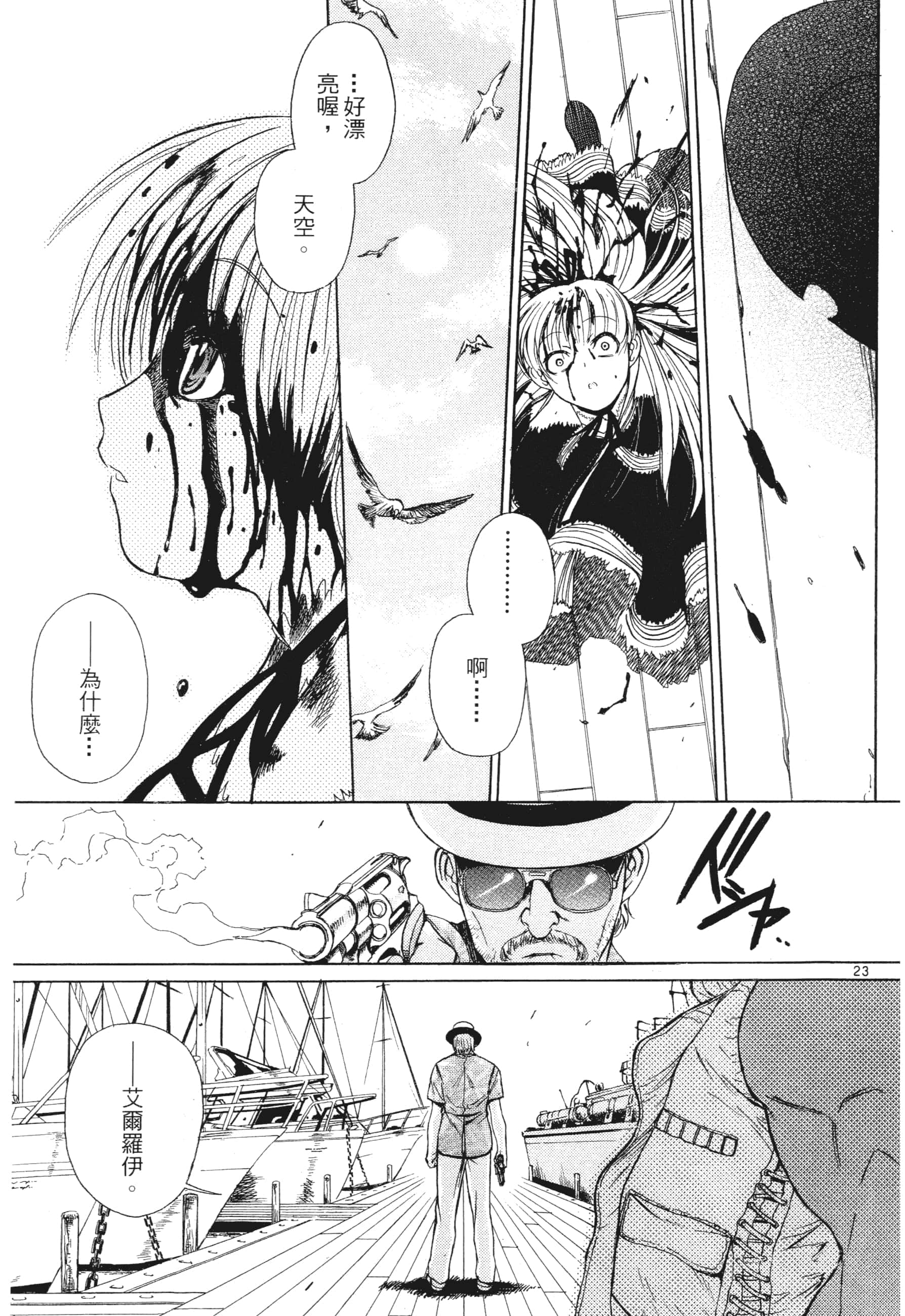 第 73 页