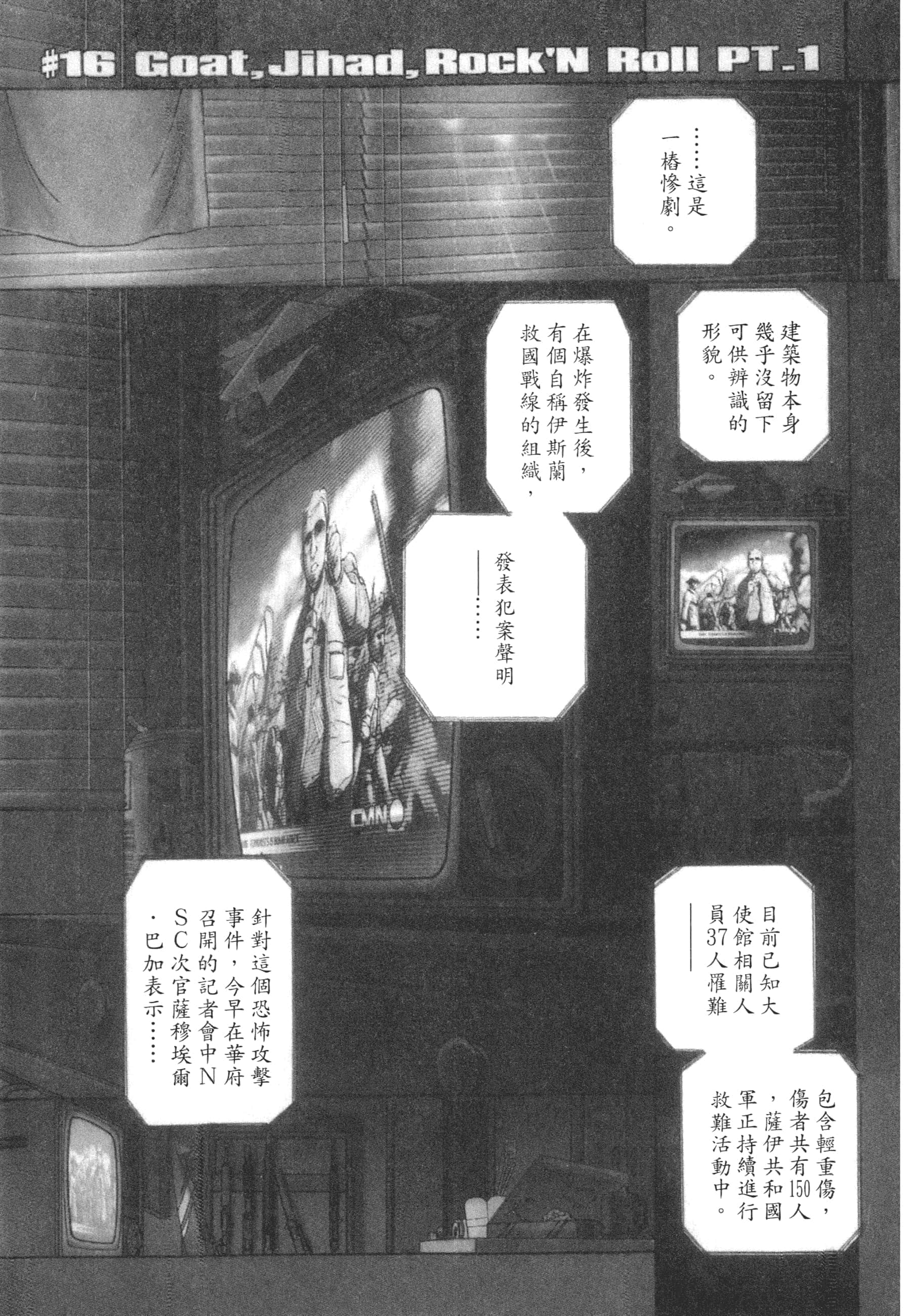 第 77 页
