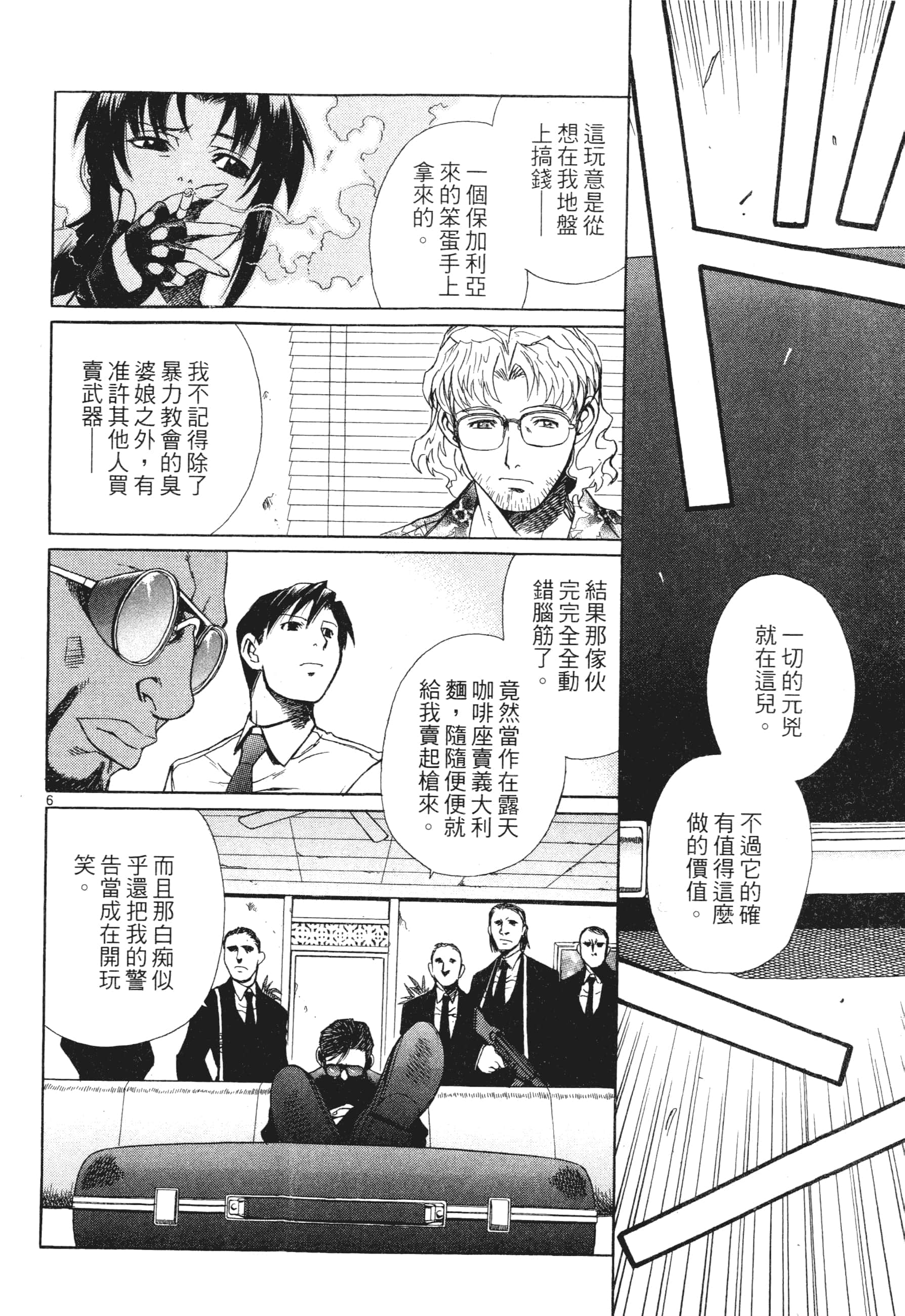 第 82 页