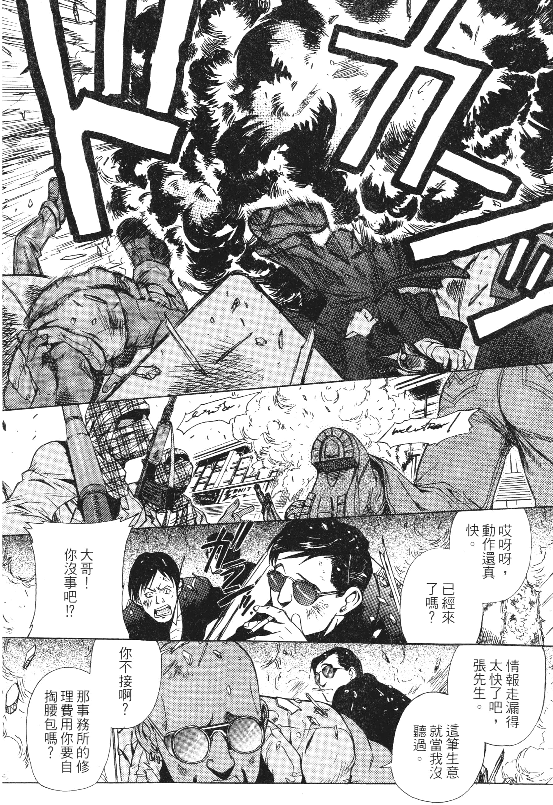 第 88 页