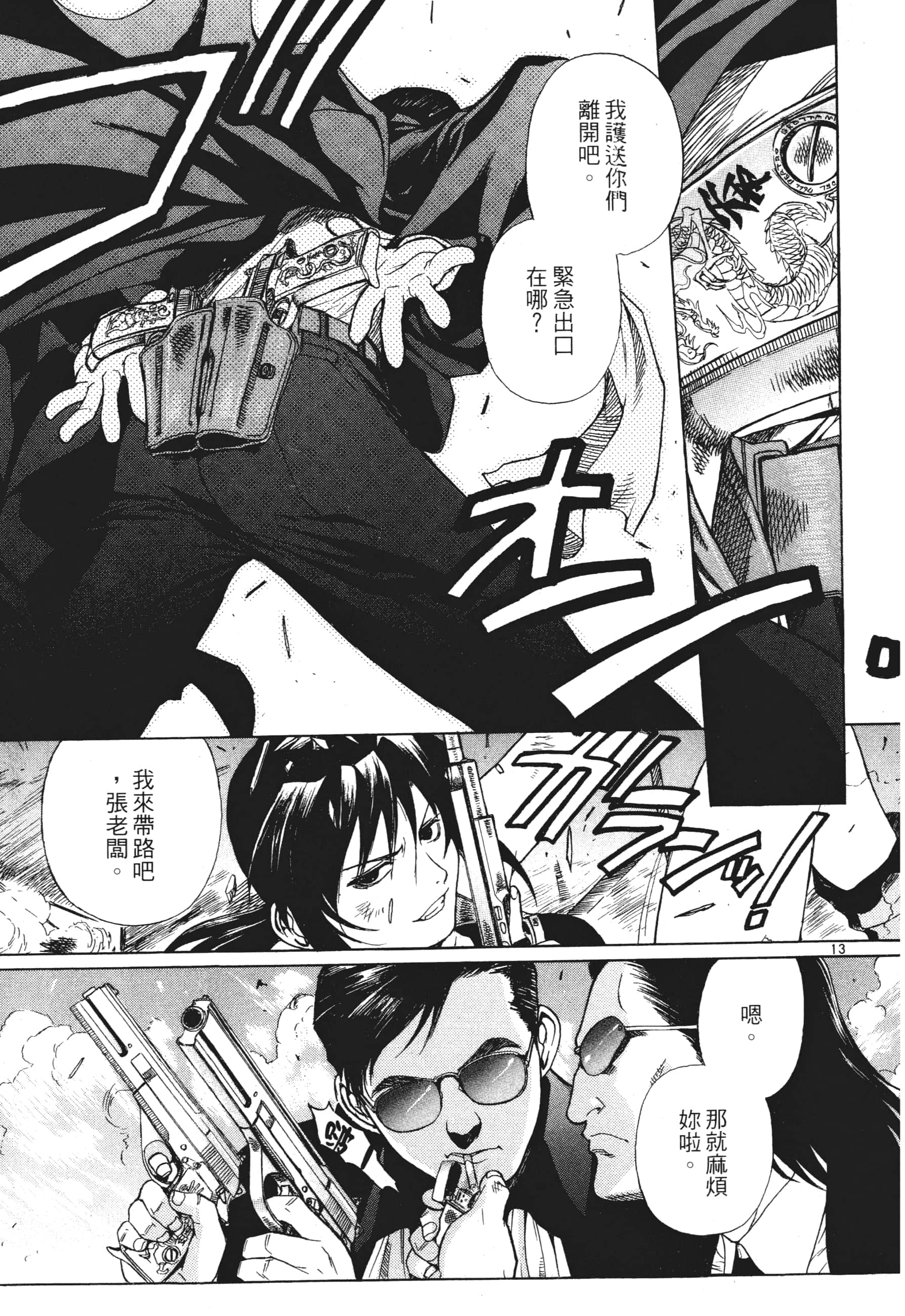 第 89 页