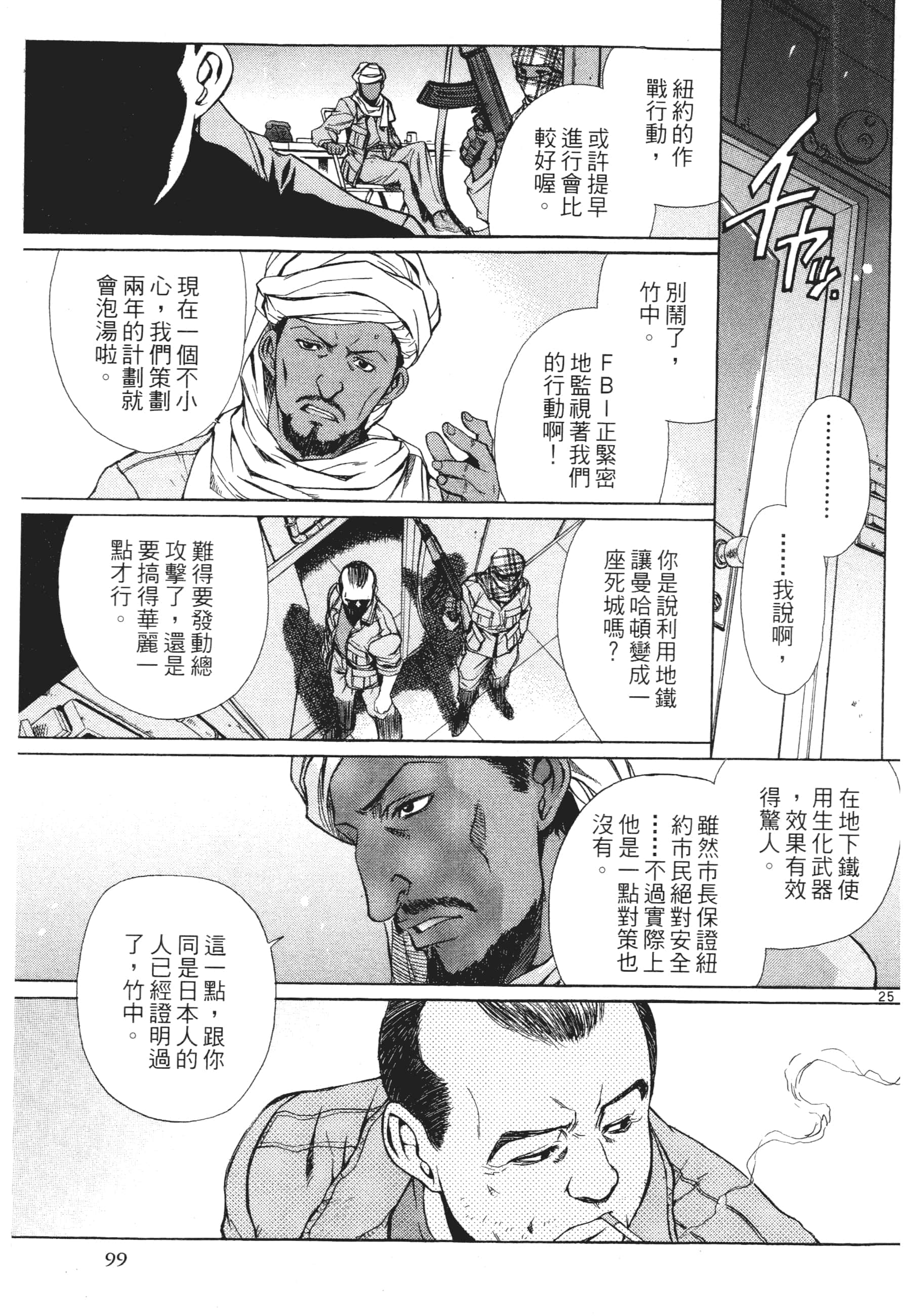 第 101 页