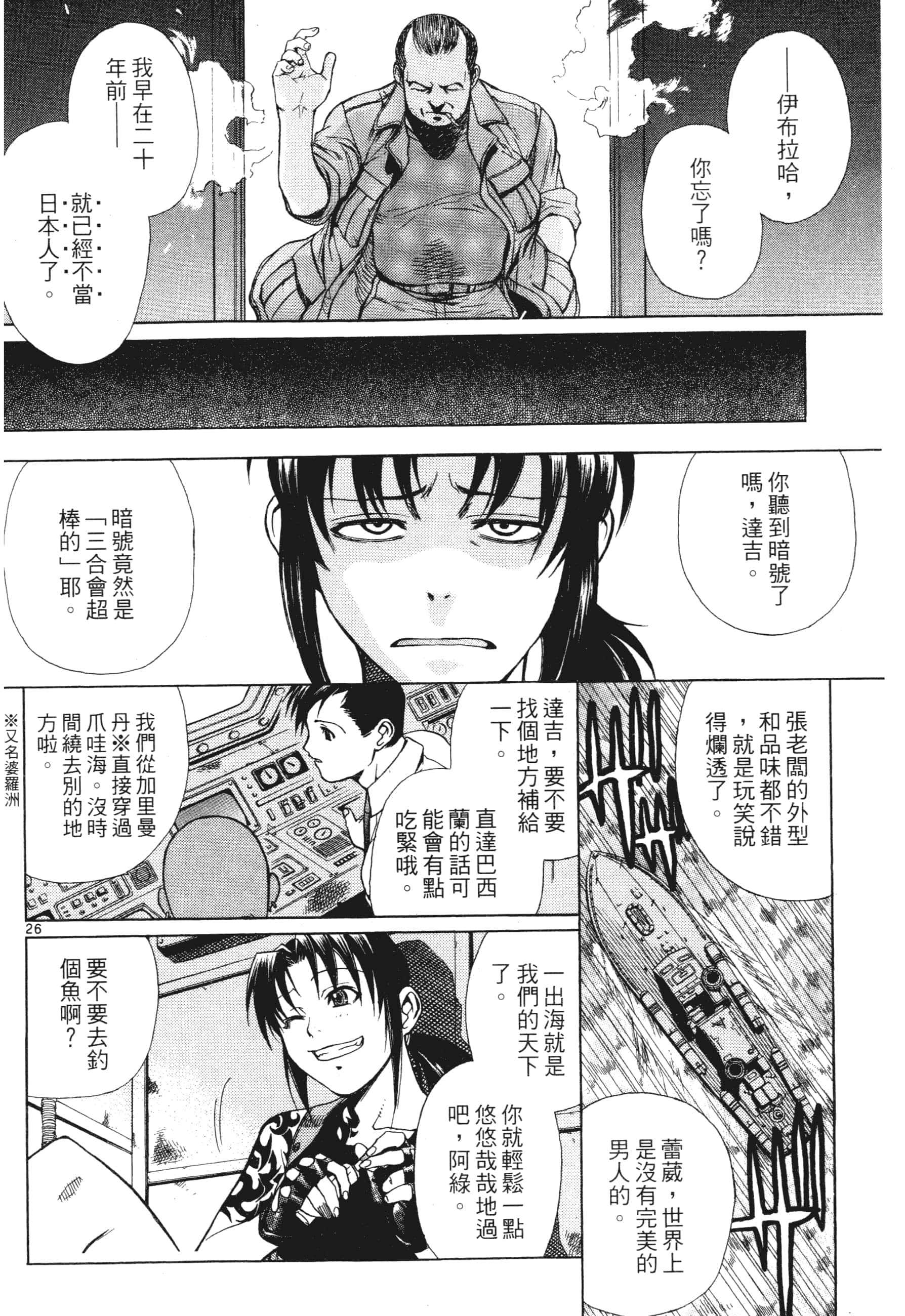 第 102 页