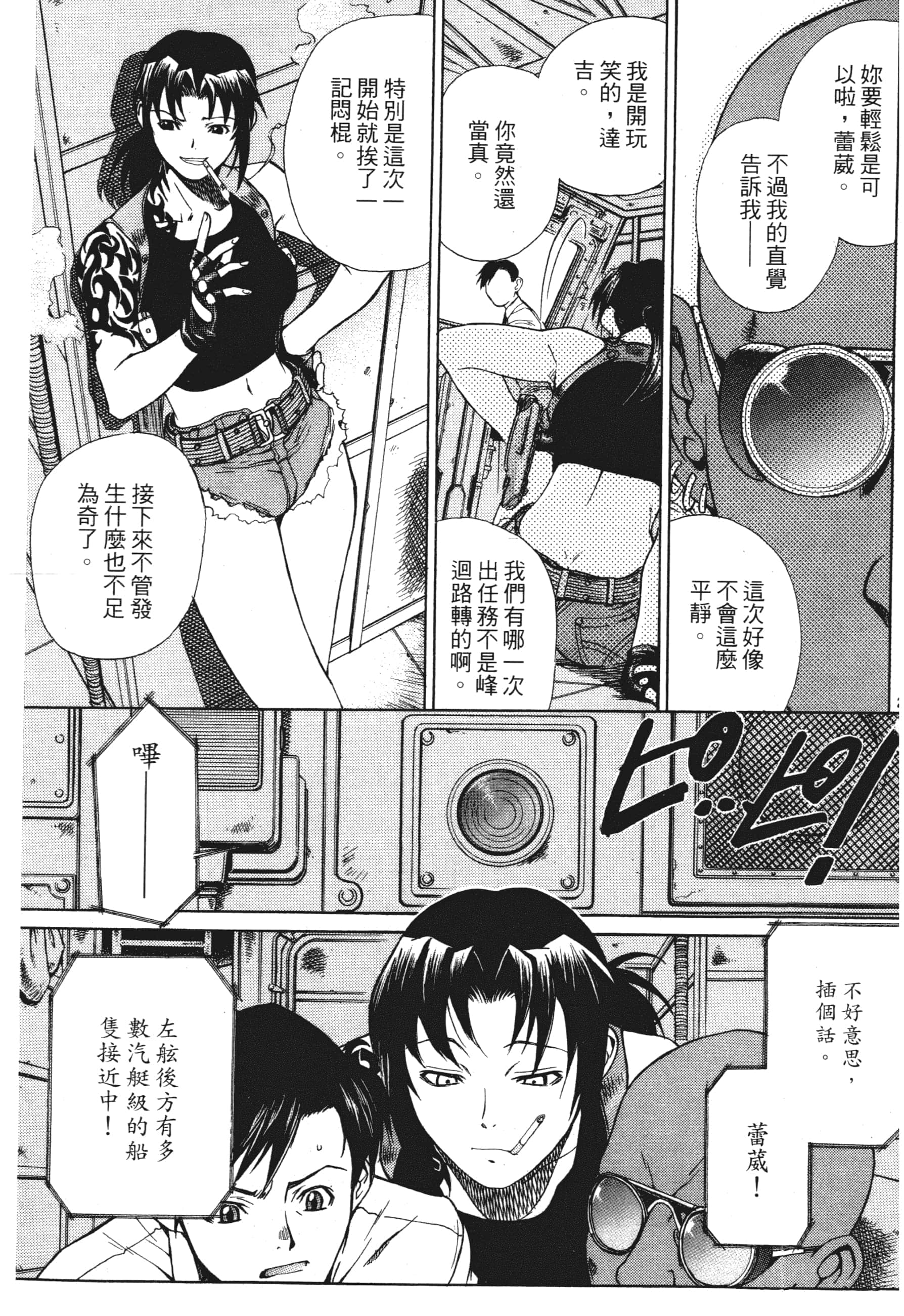 第 103 页