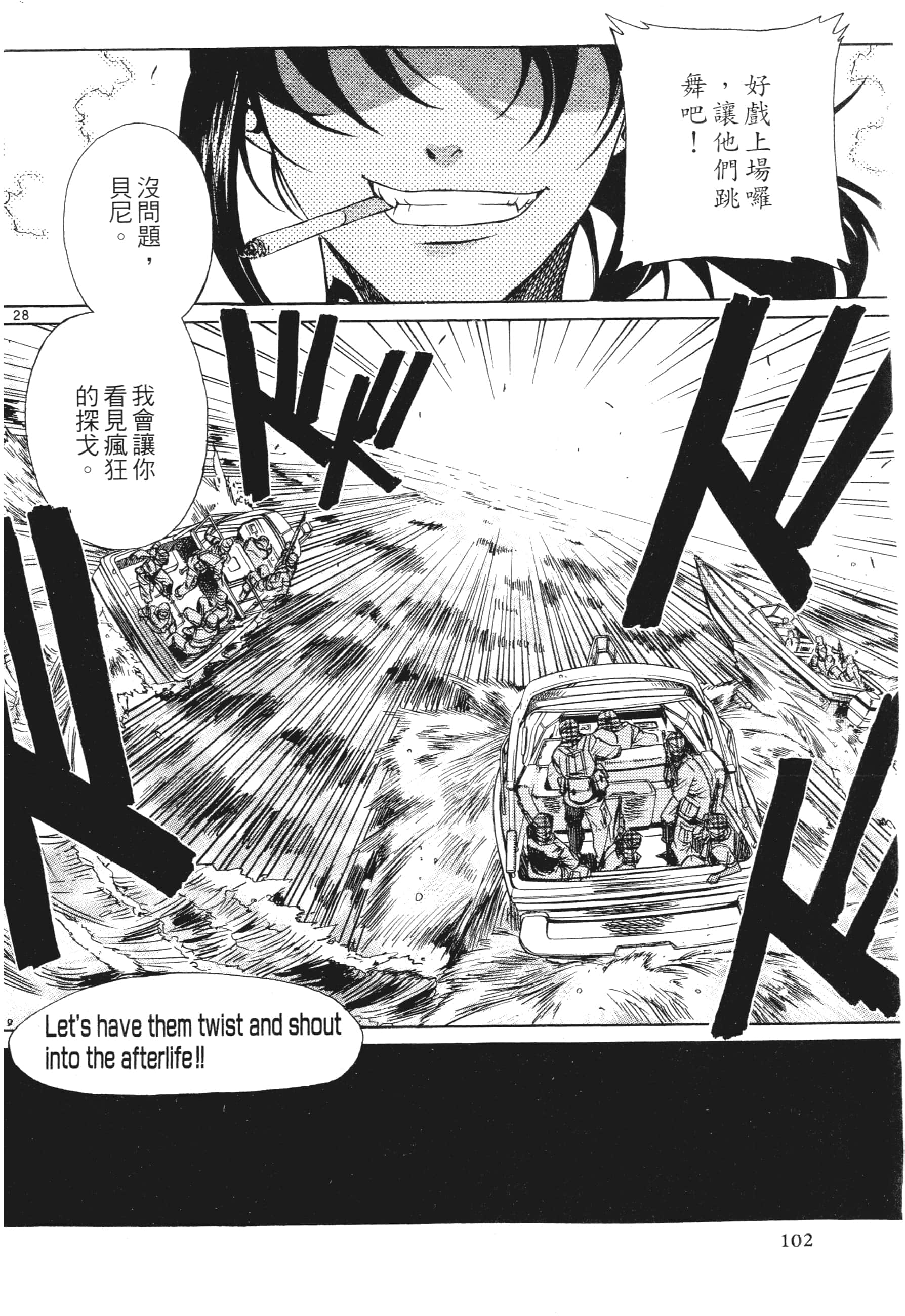 第 104 页