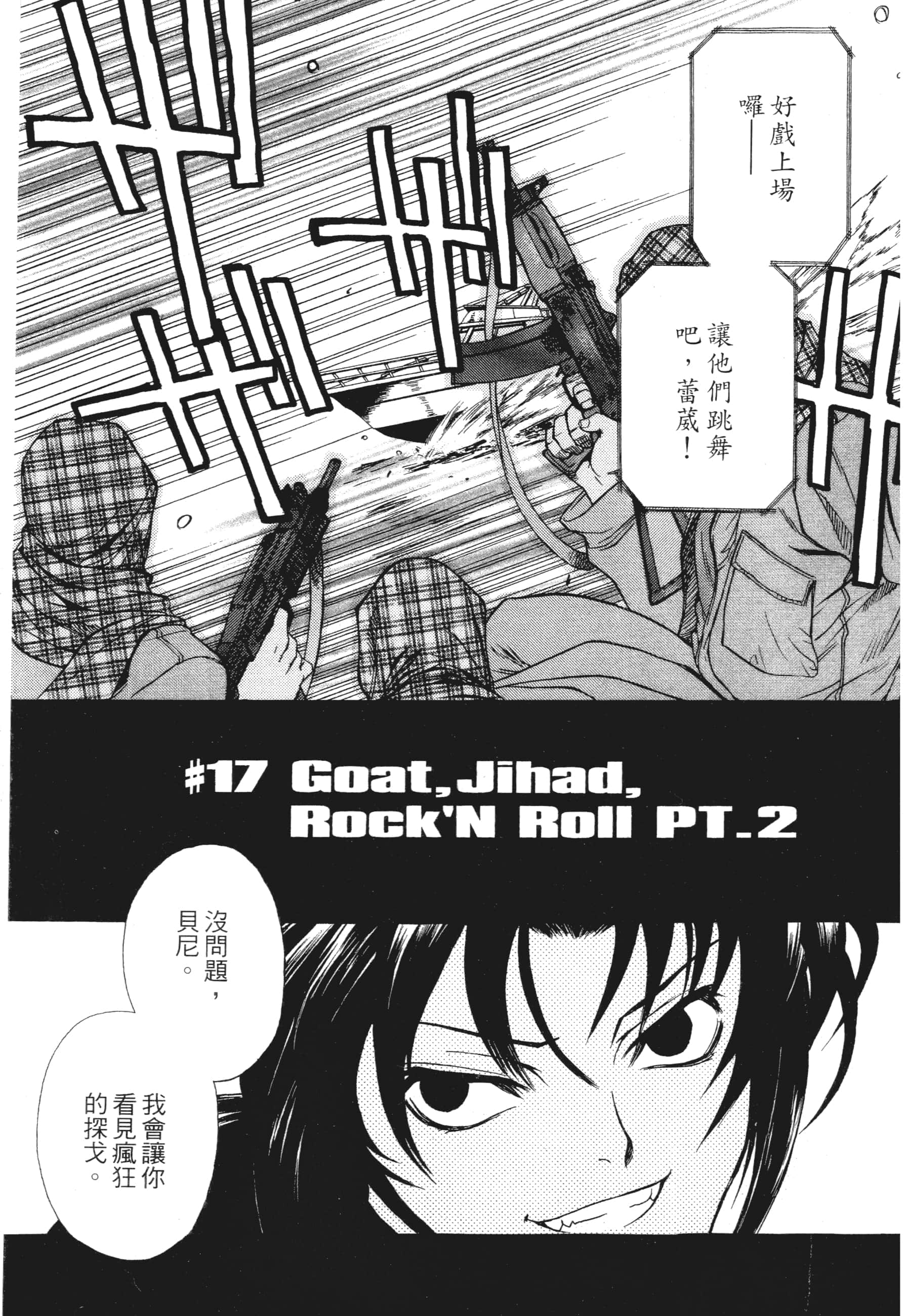 第 105 页