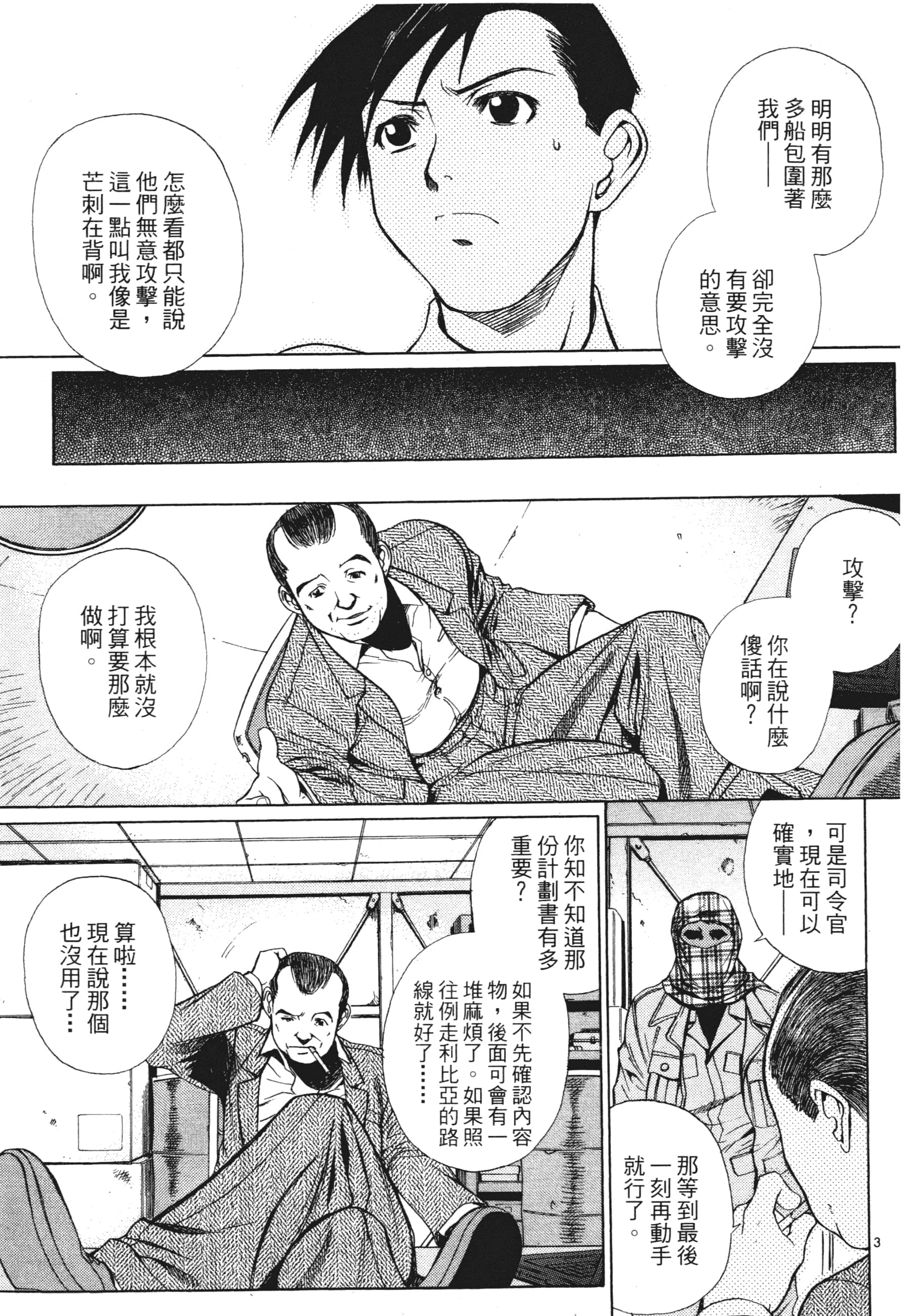 第 107 页