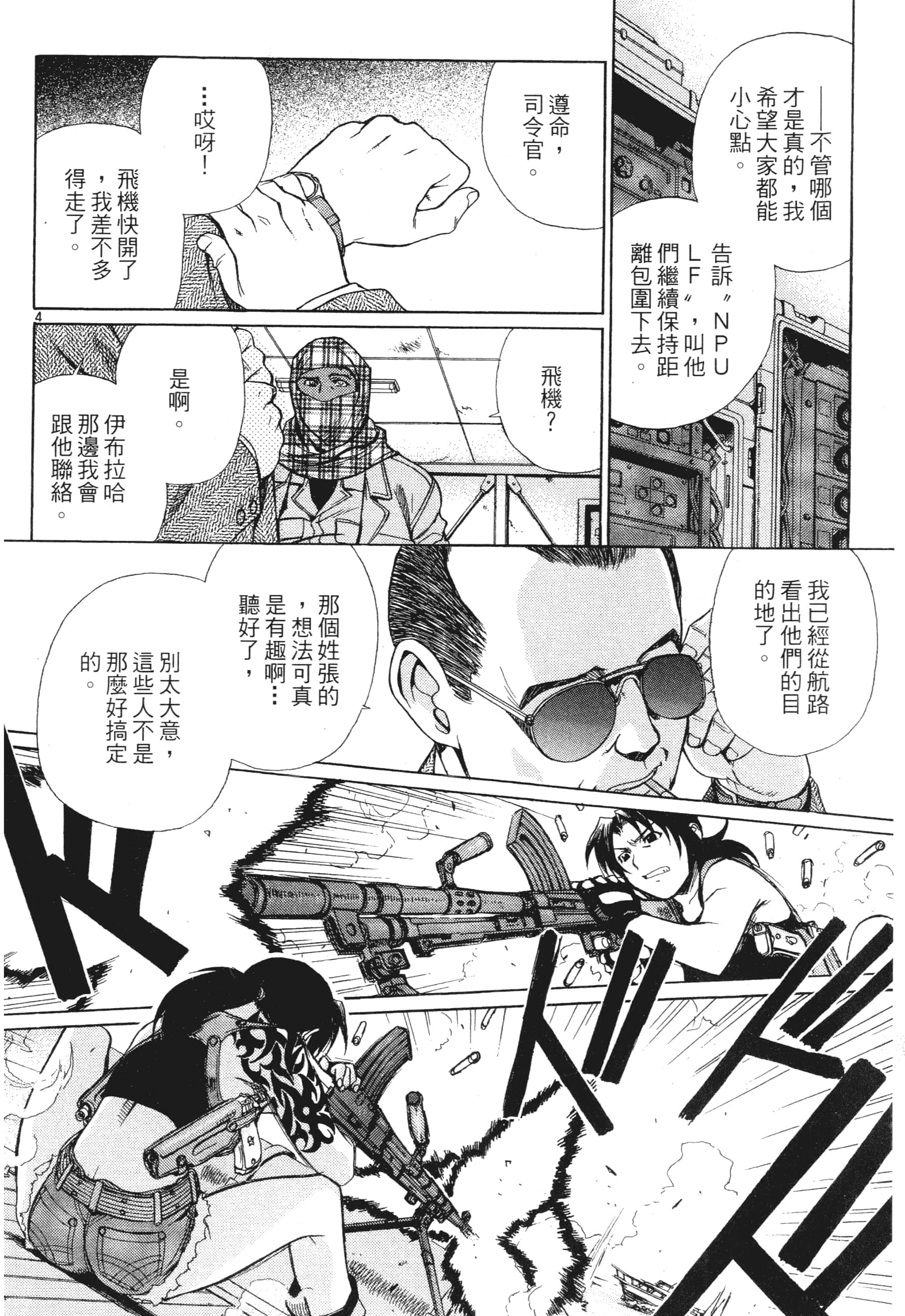 第 108 页