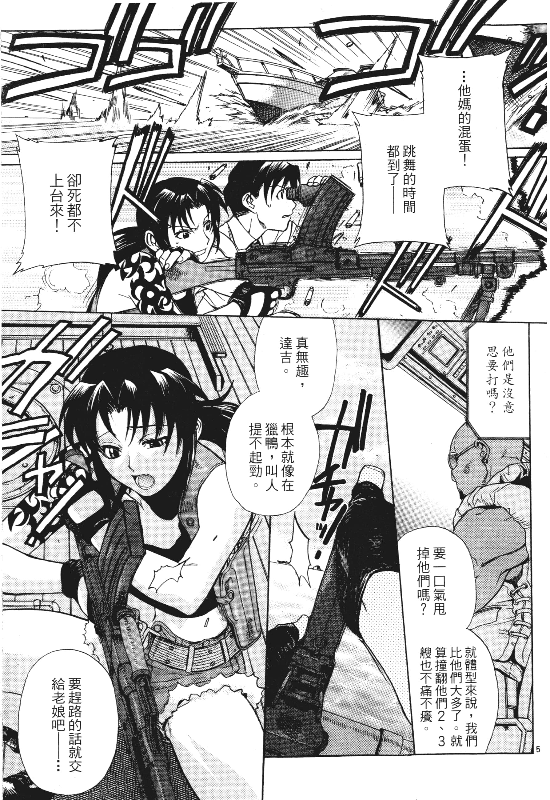 第 109 页