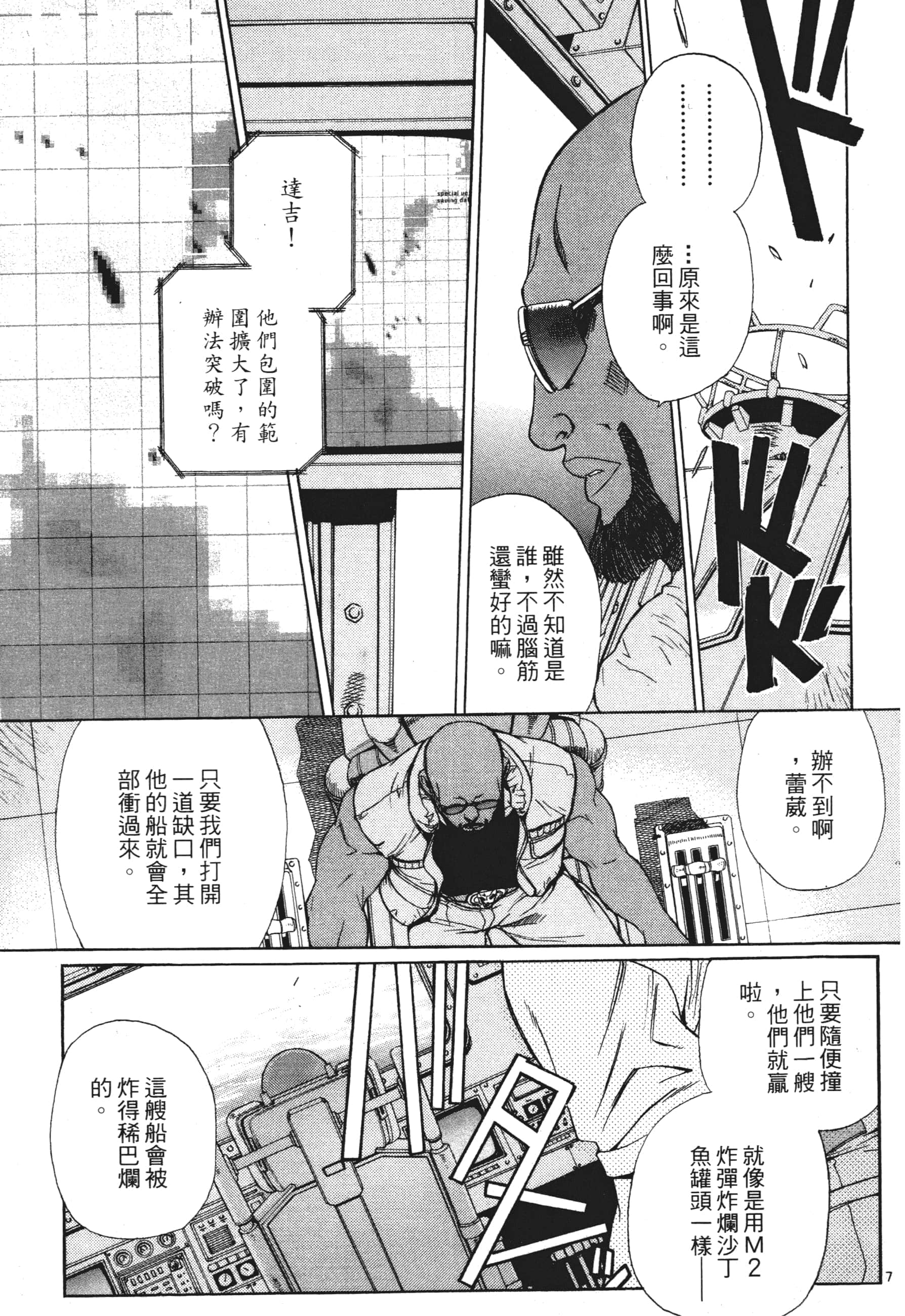 第 111 页