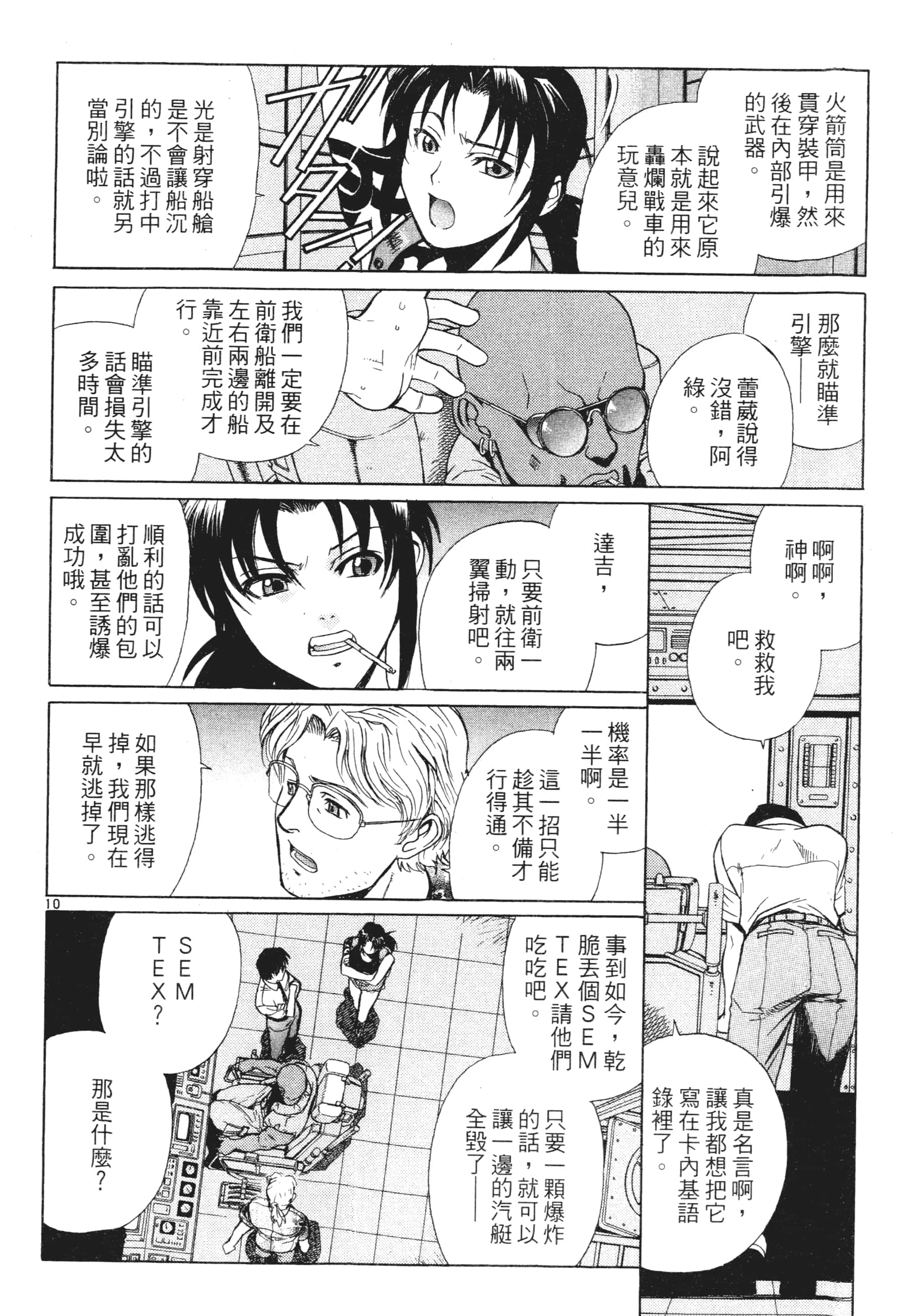 第 114 页