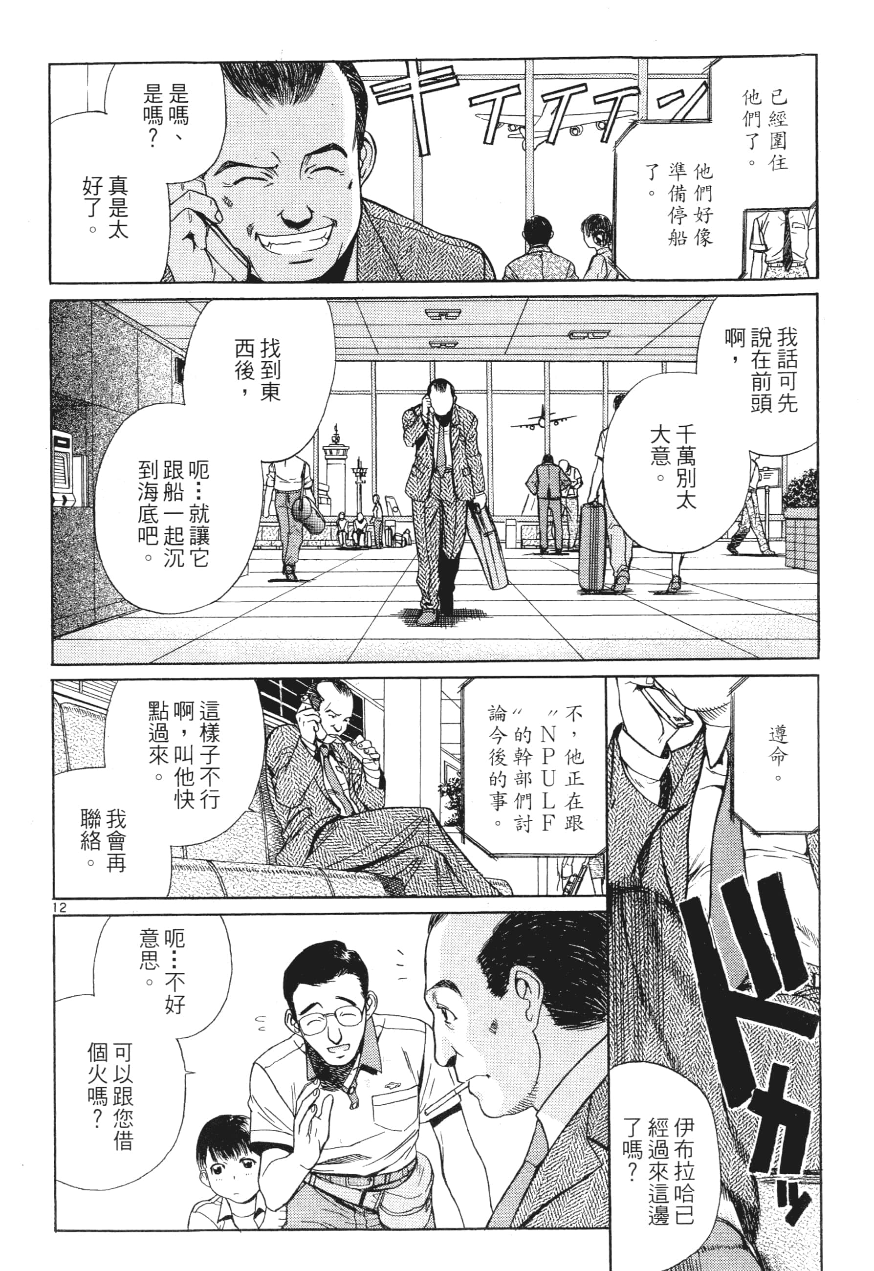 第 116 页