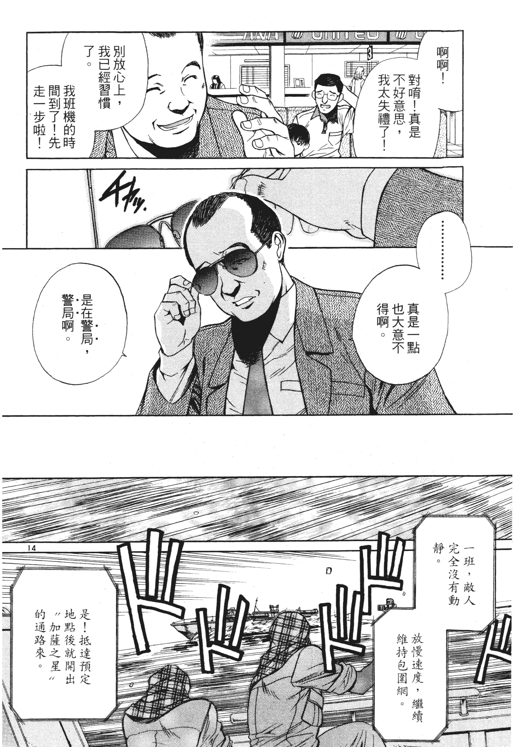 第 118 页