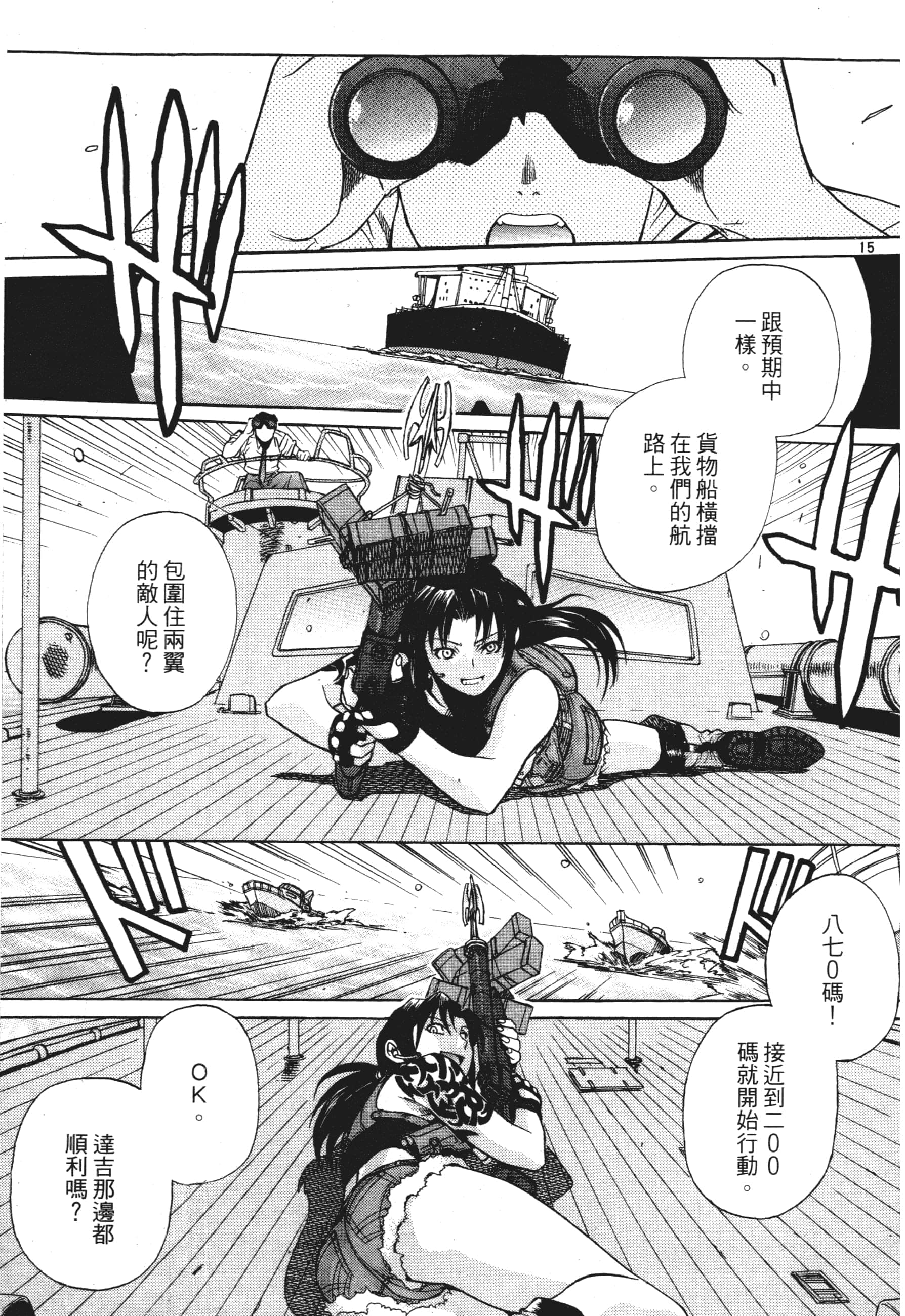 第 119 页