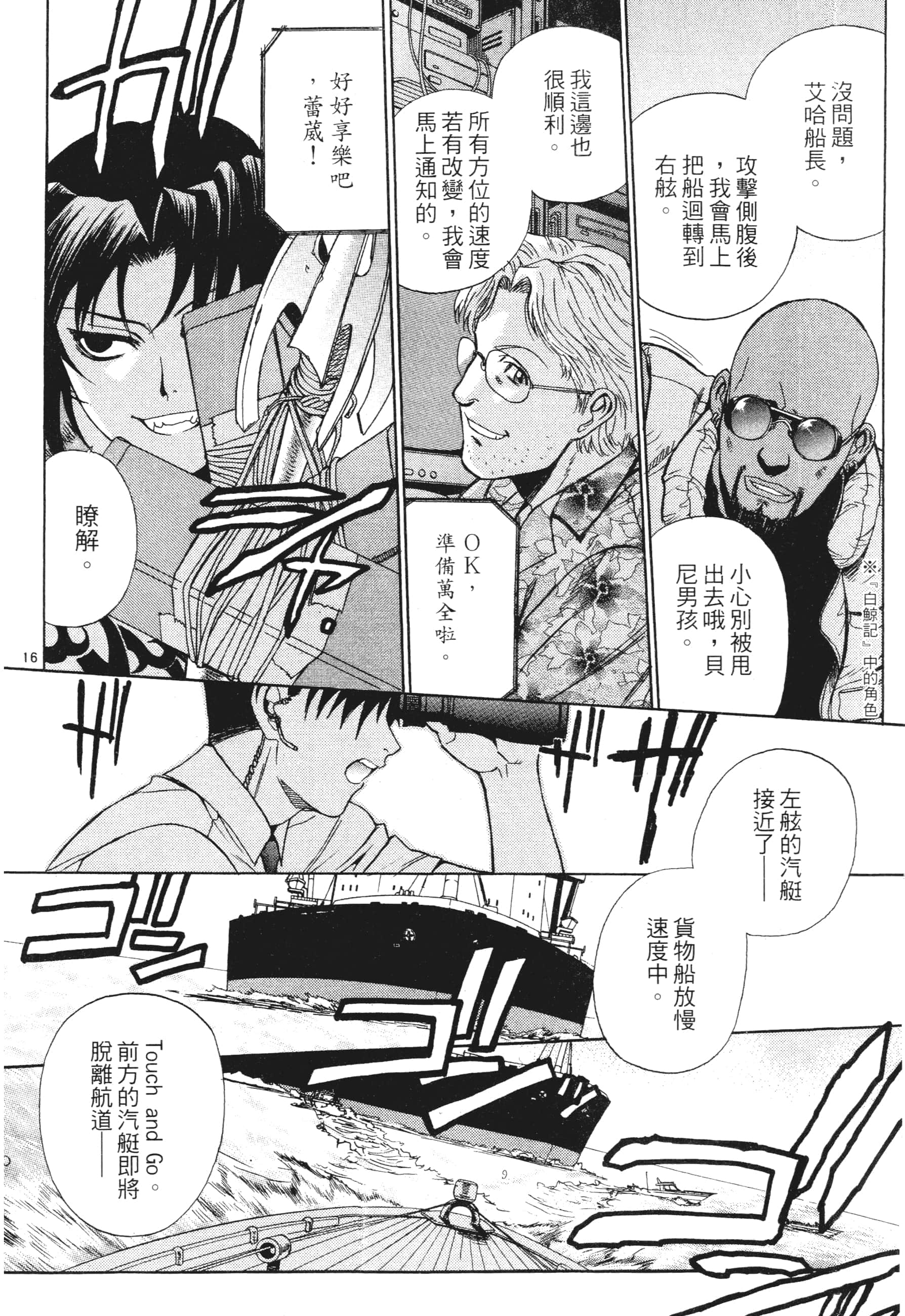 第 120 页