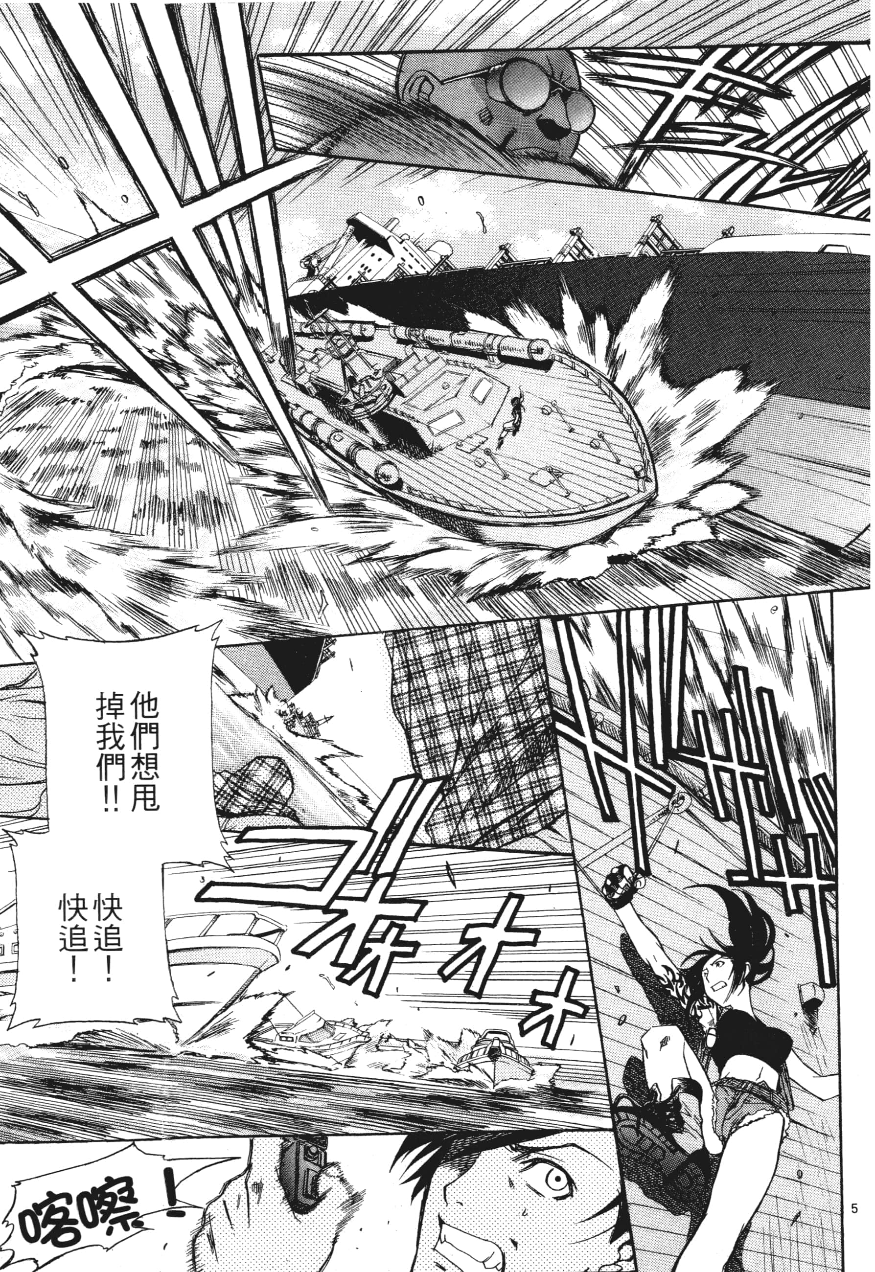 第 125 页