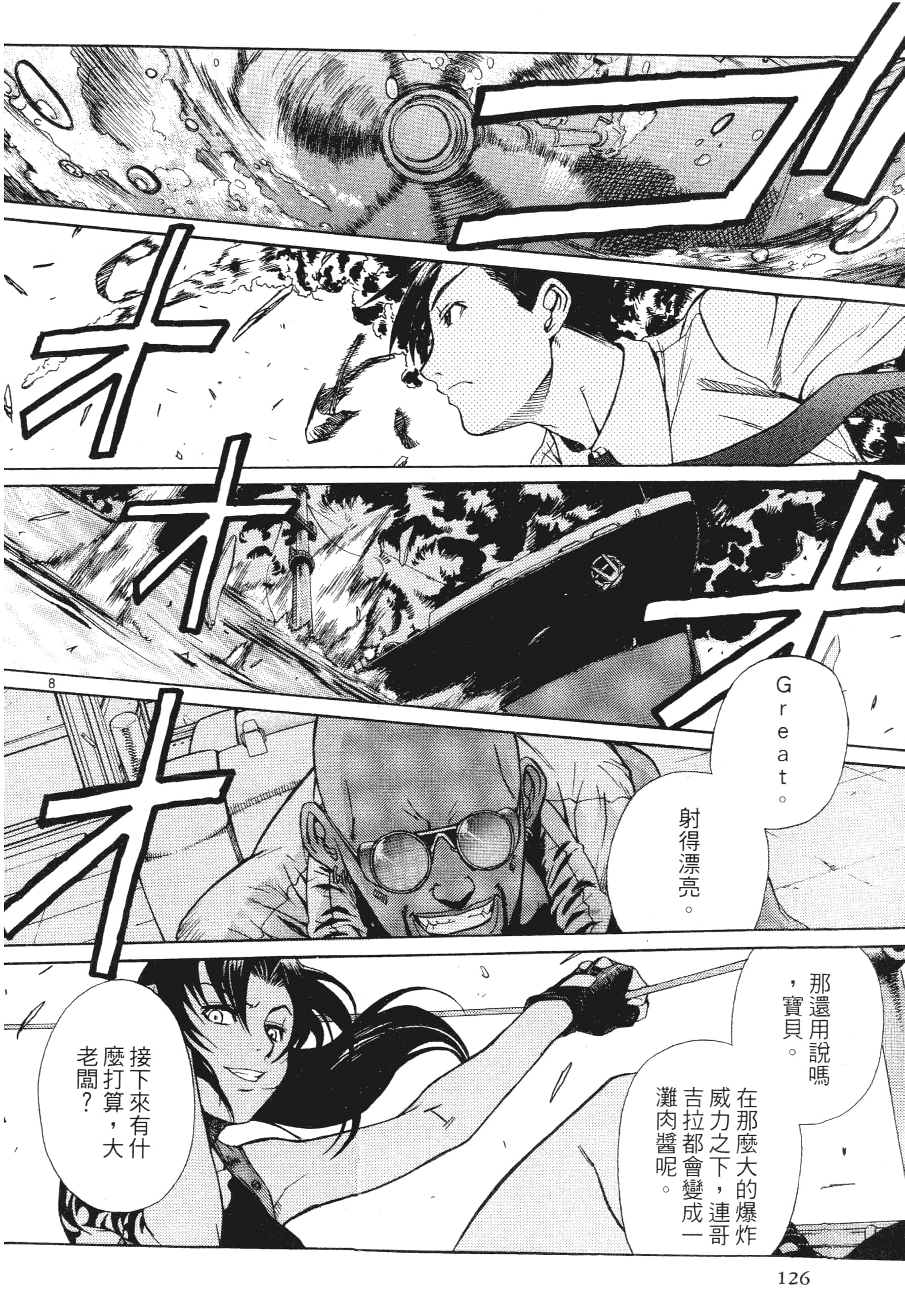 第 128 页