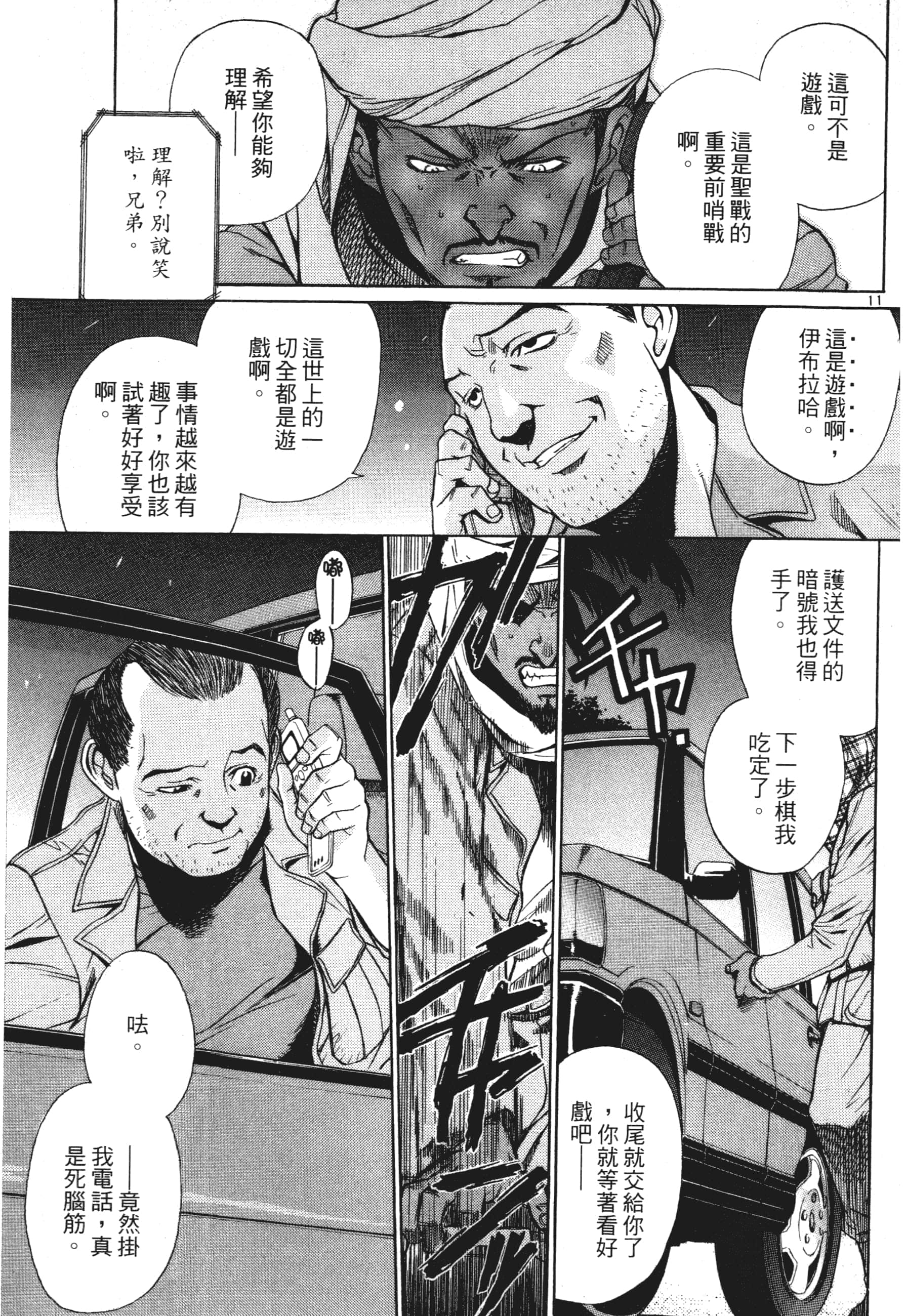 第 131 页