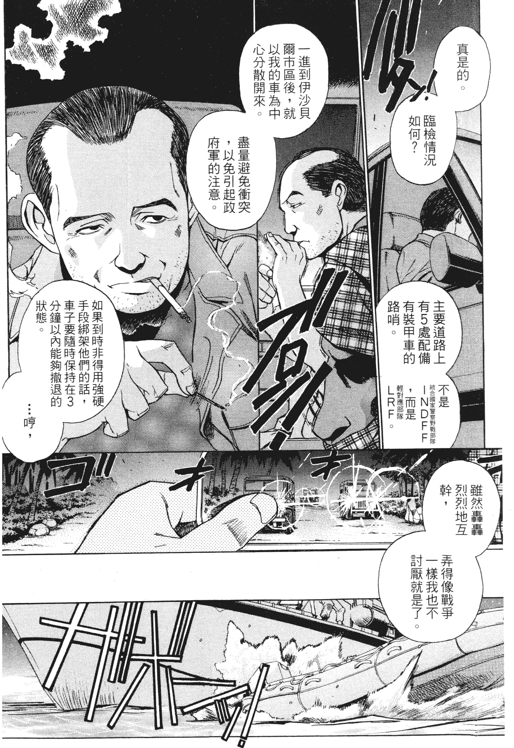 第 132 页