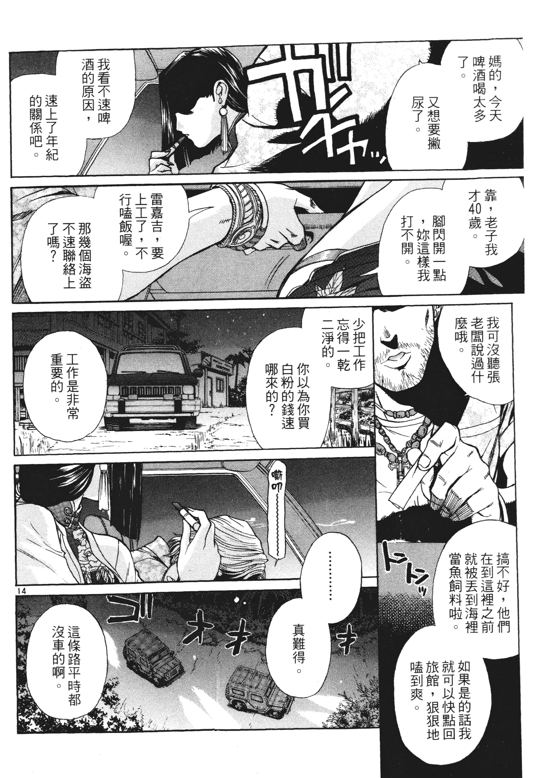第 134 页