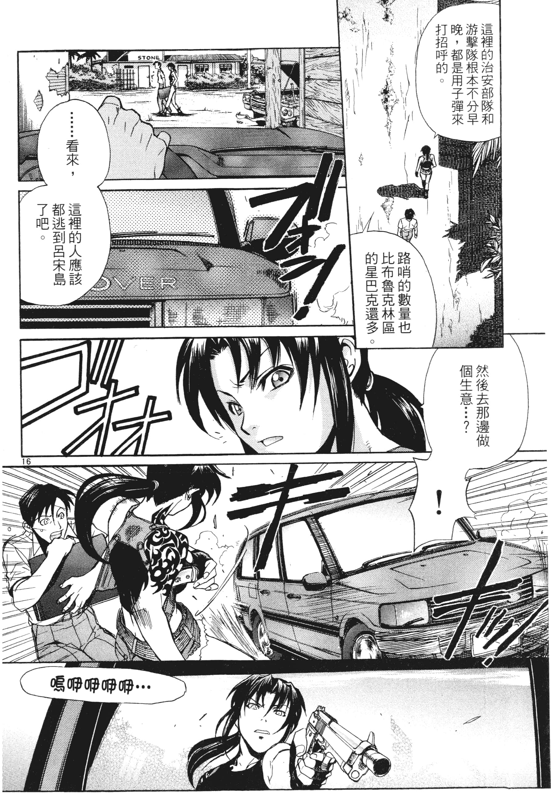 第 136 页