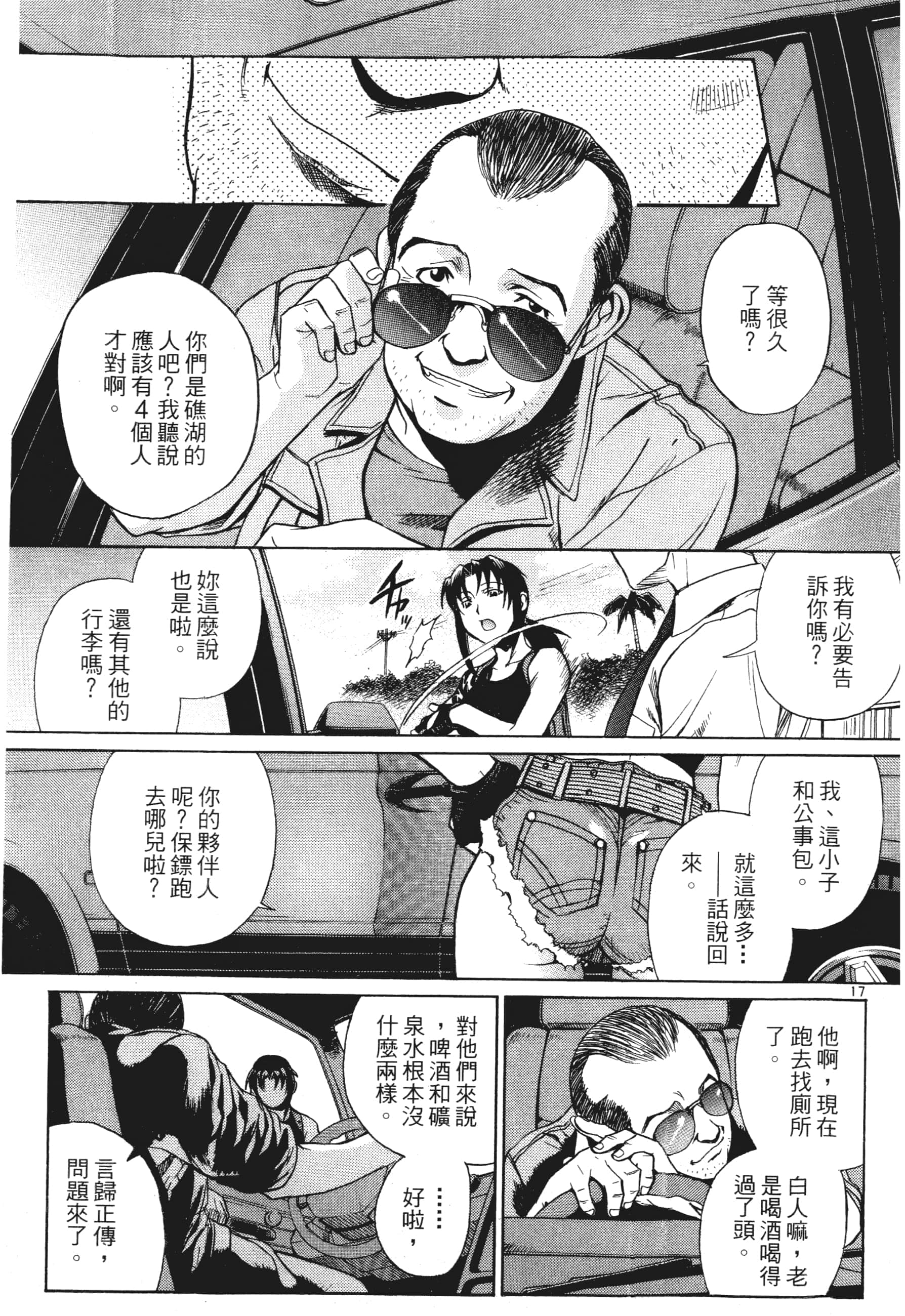 第 137 页