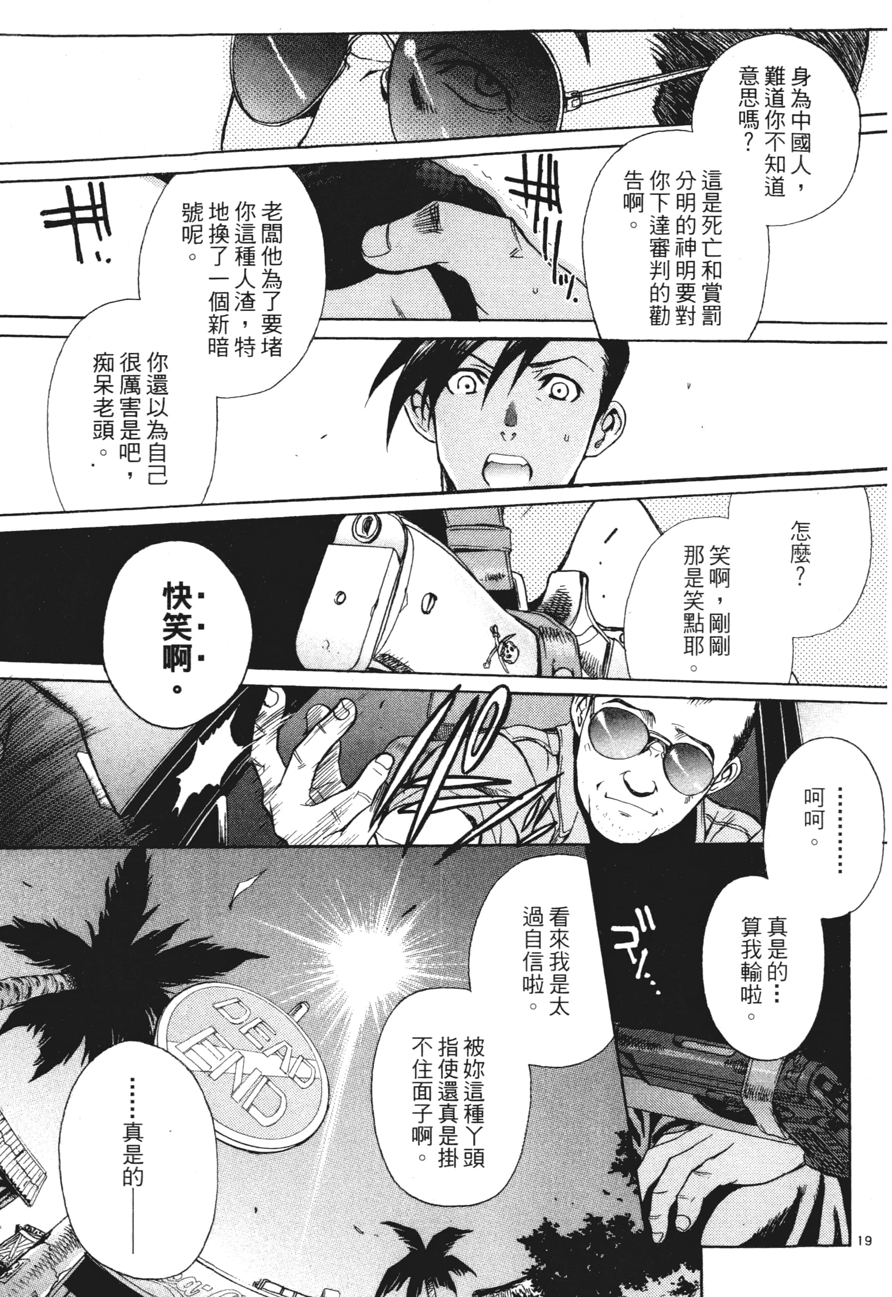 第 139 页