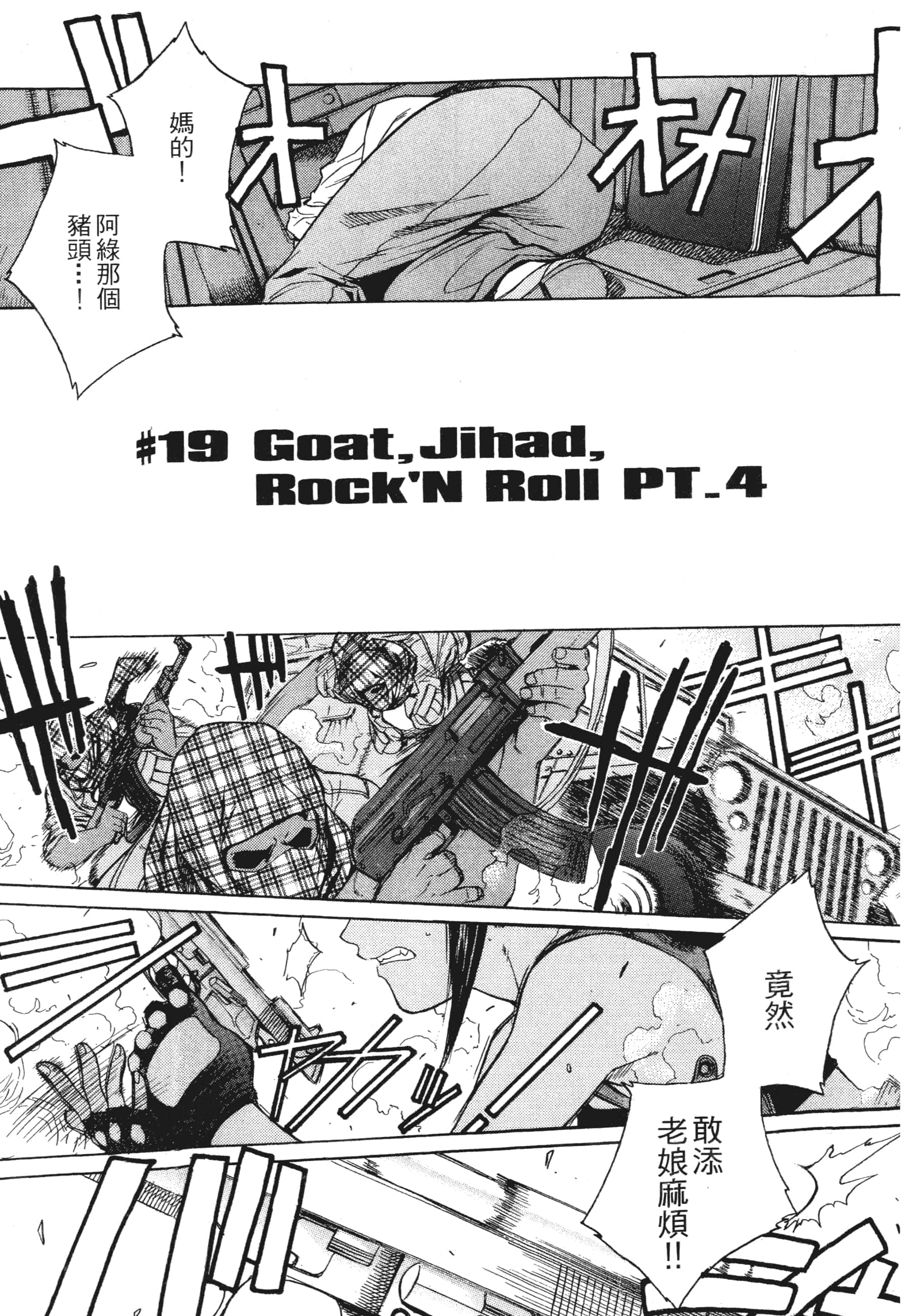 第 145 页