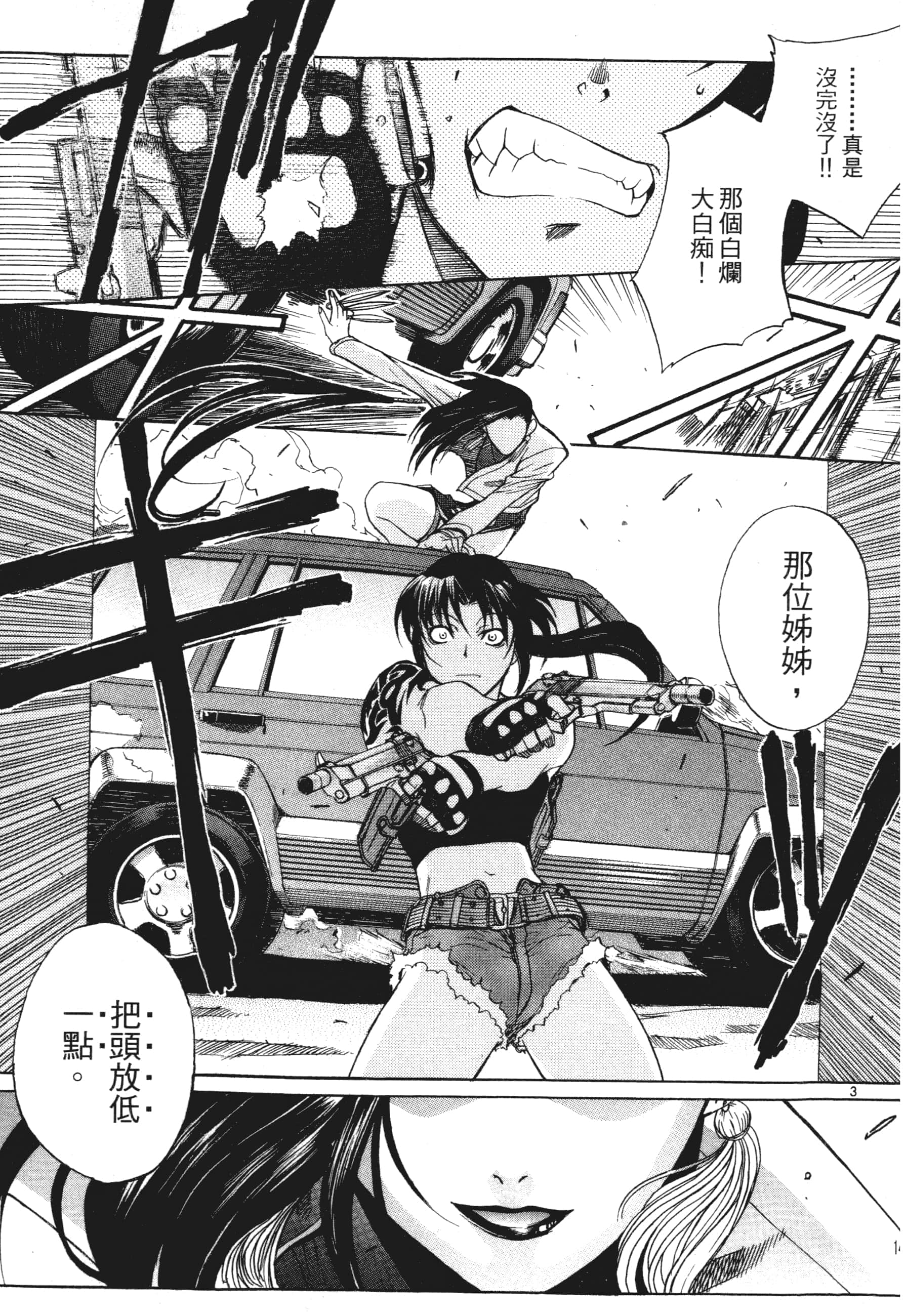 第 147 页