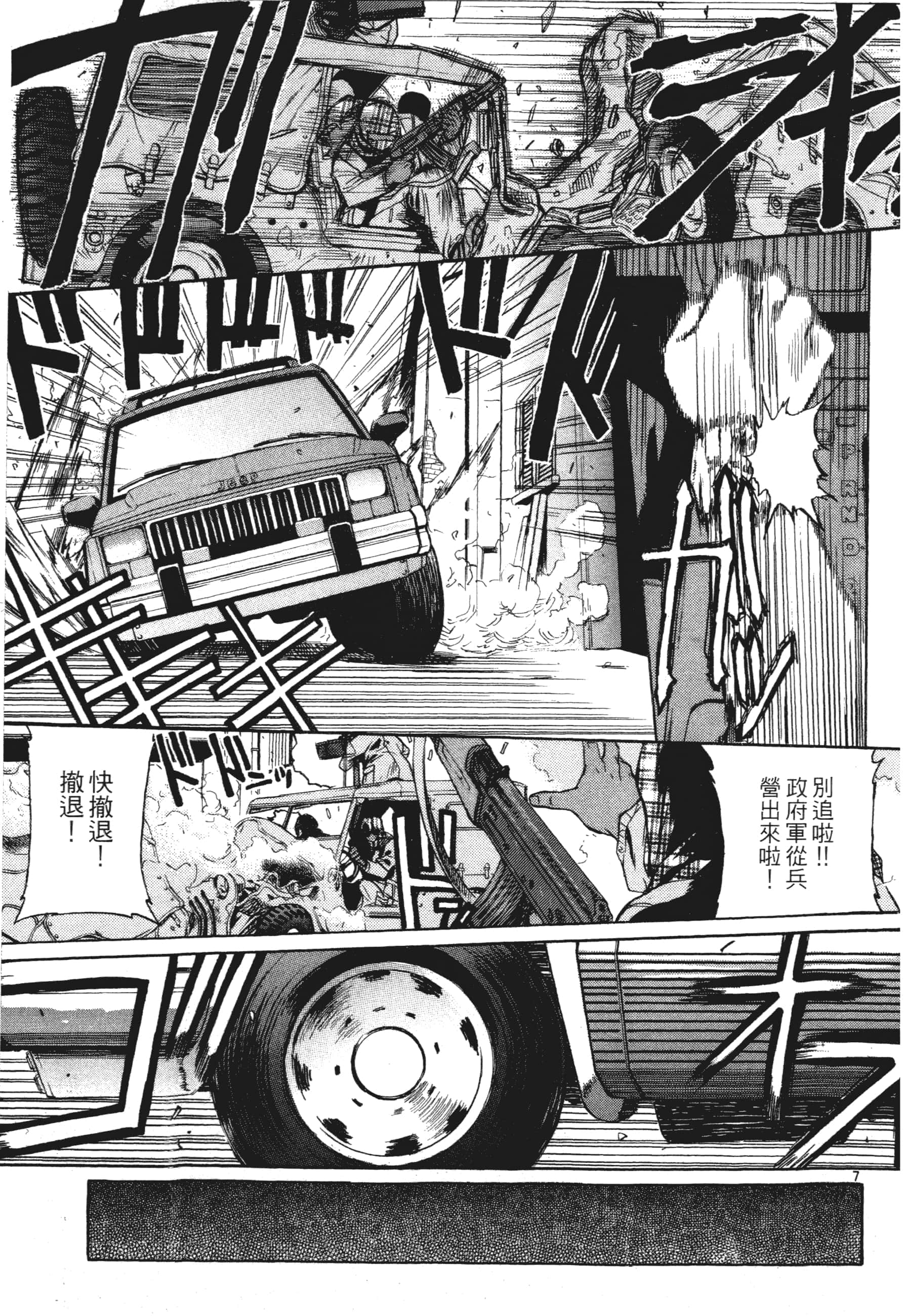 第 151 页