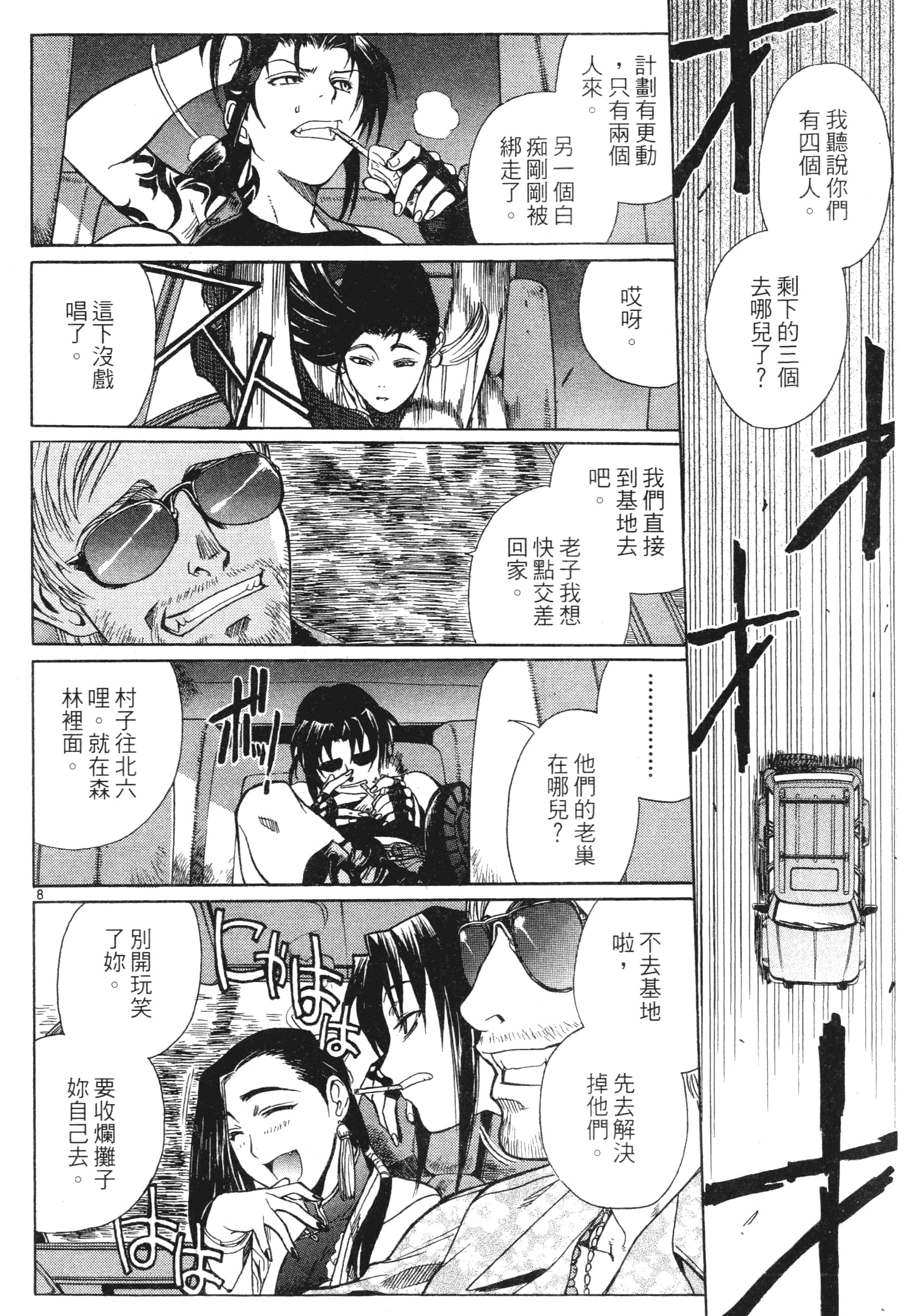第 152 页