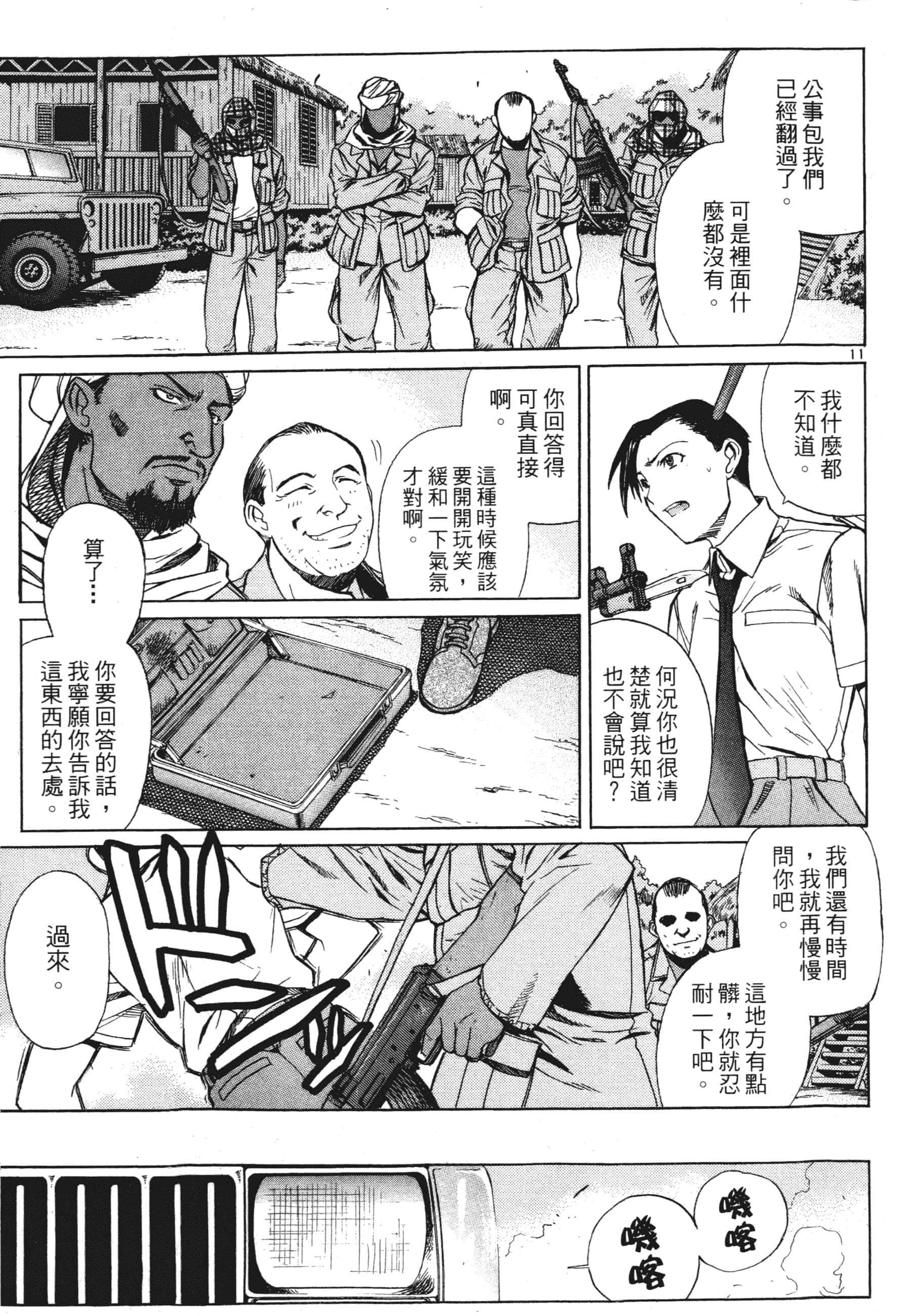 第 155 页