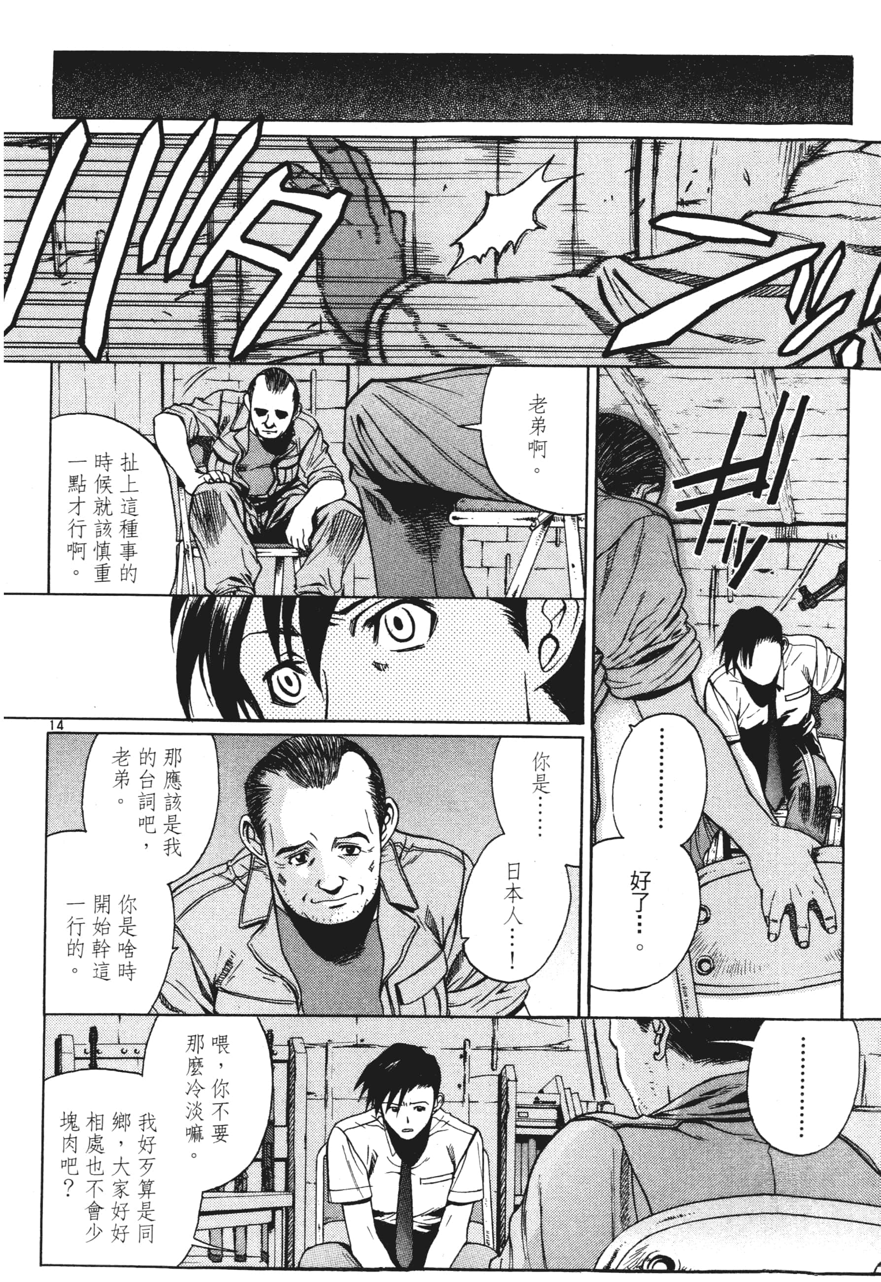 第 158 页