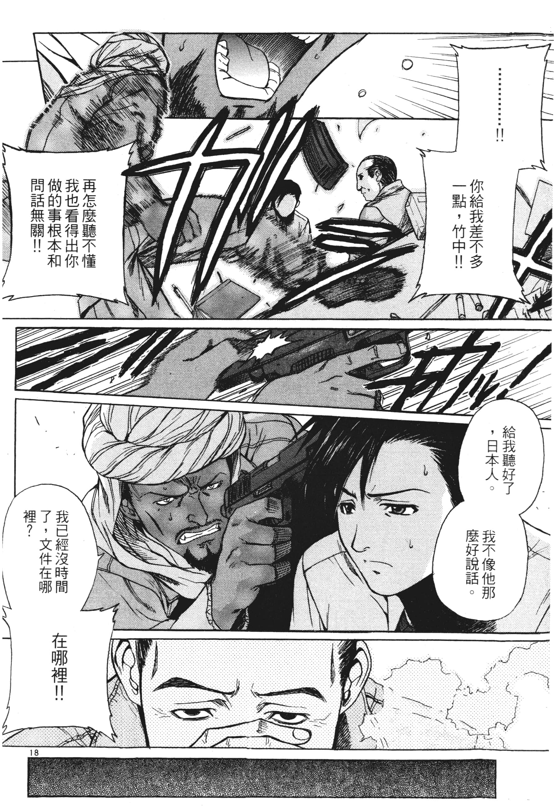 第 162 页